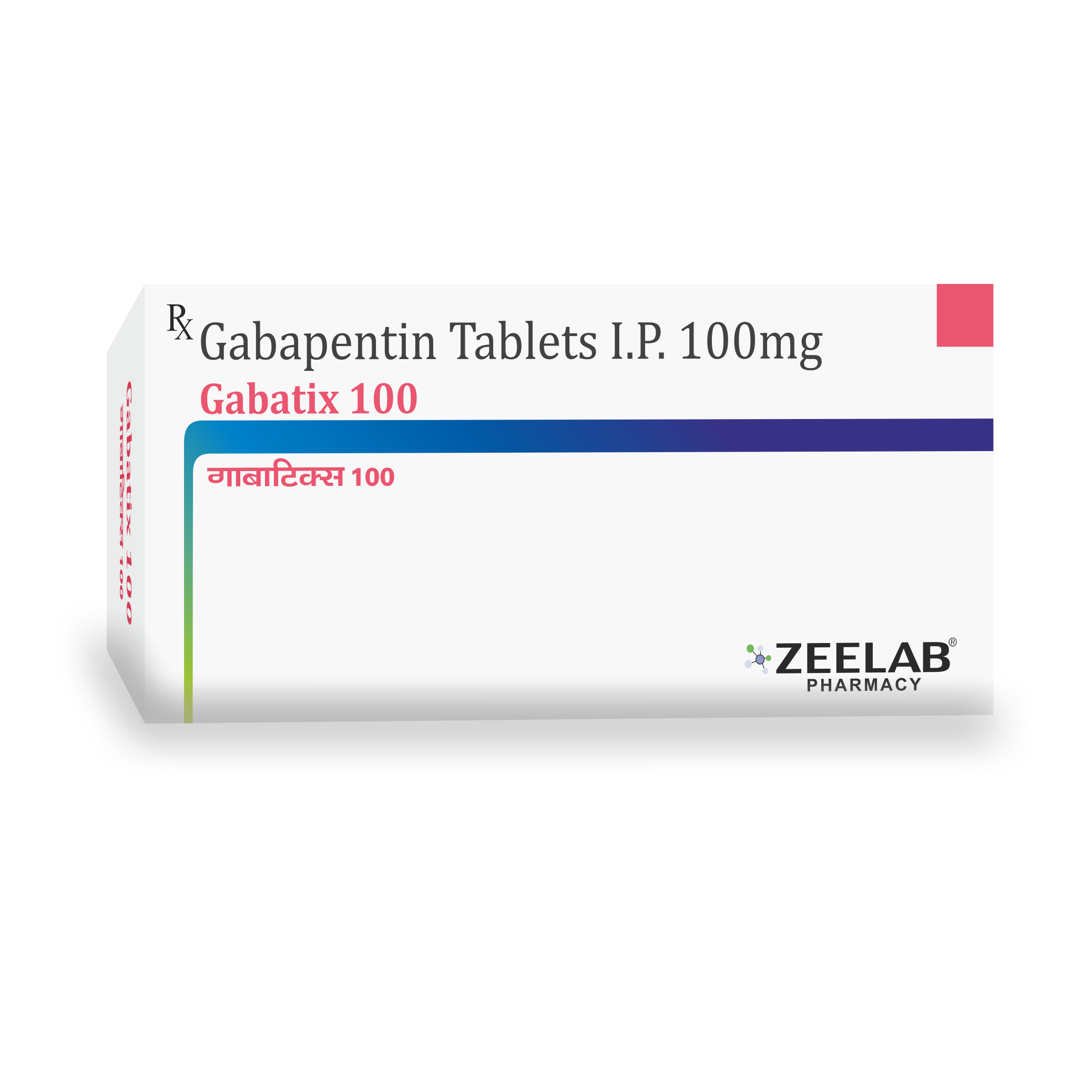 gabapentin 100 purpose