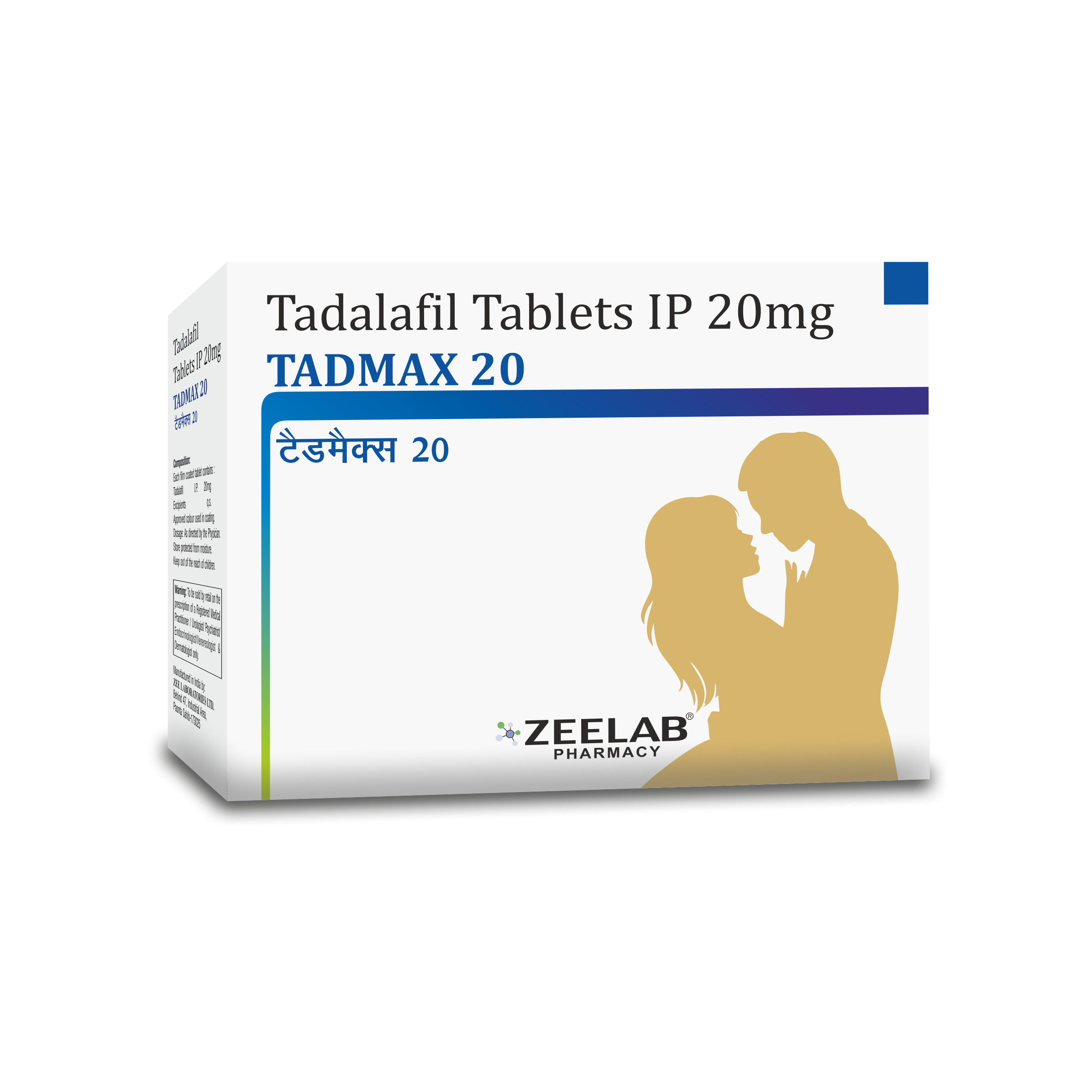 Tadalafil uses discount