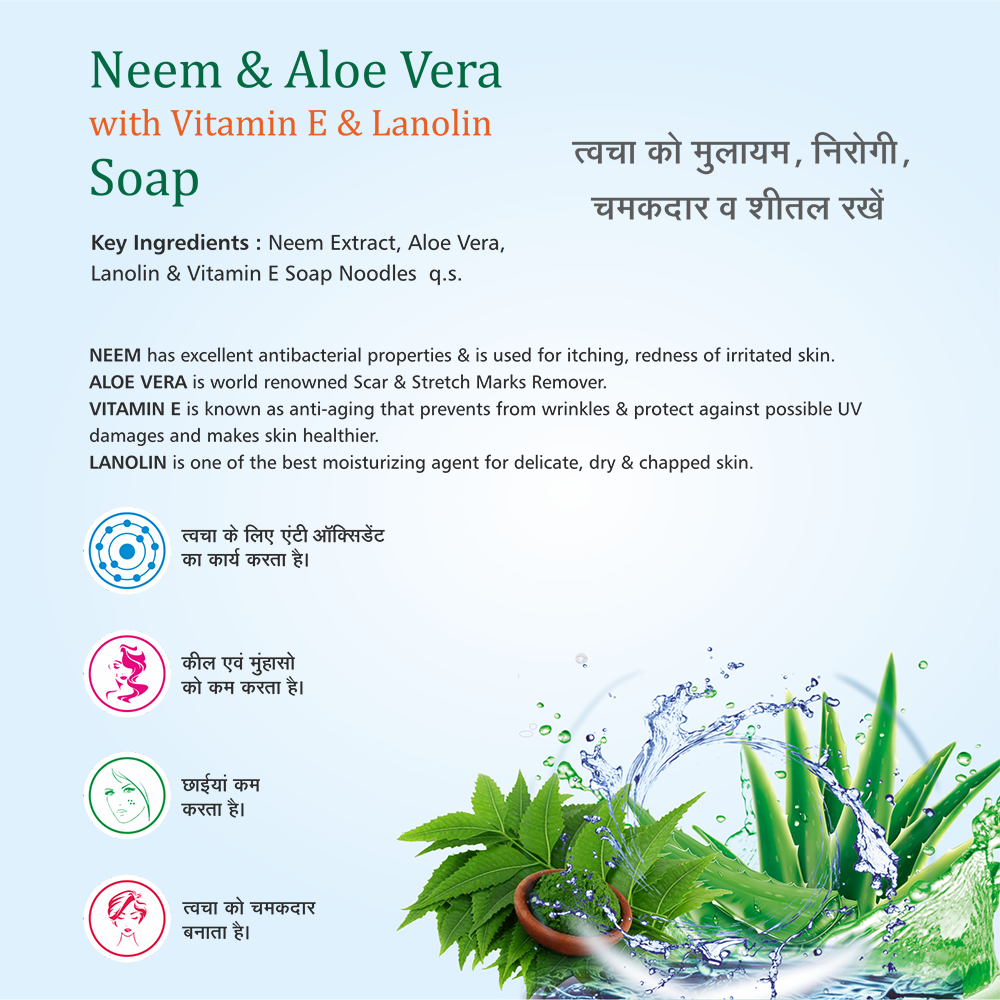 NatureXprt Neem Aloe Vera Soap 