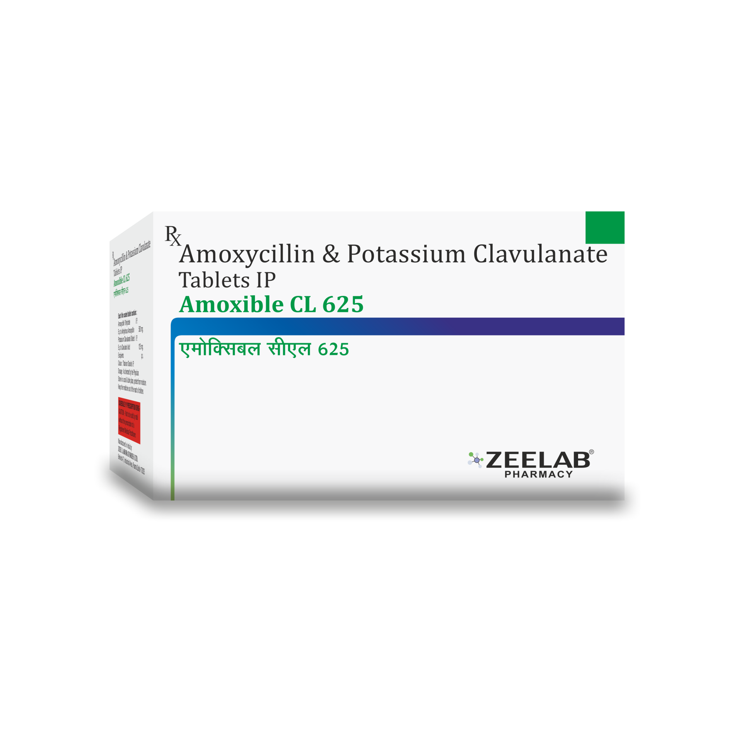 Amoxible CL 625 Antibiotic Tablet