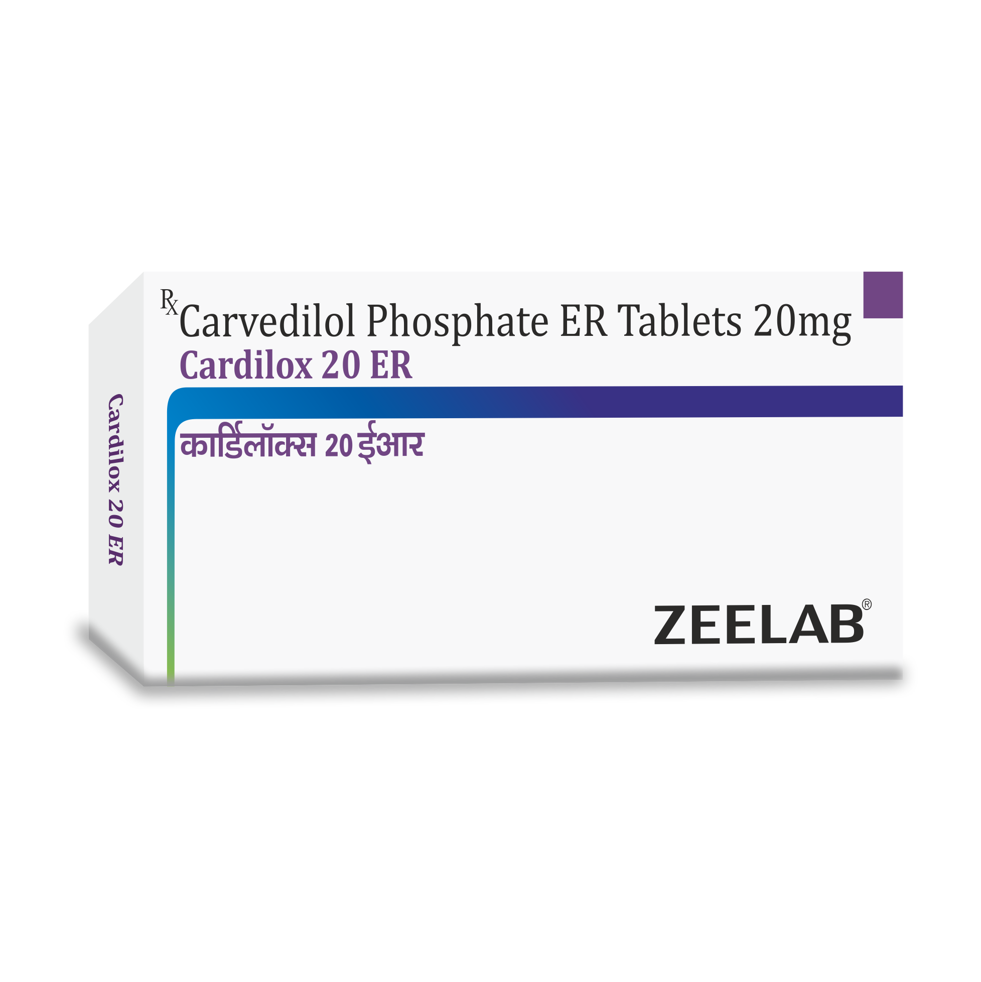 Cardilox 20 ER Tablet