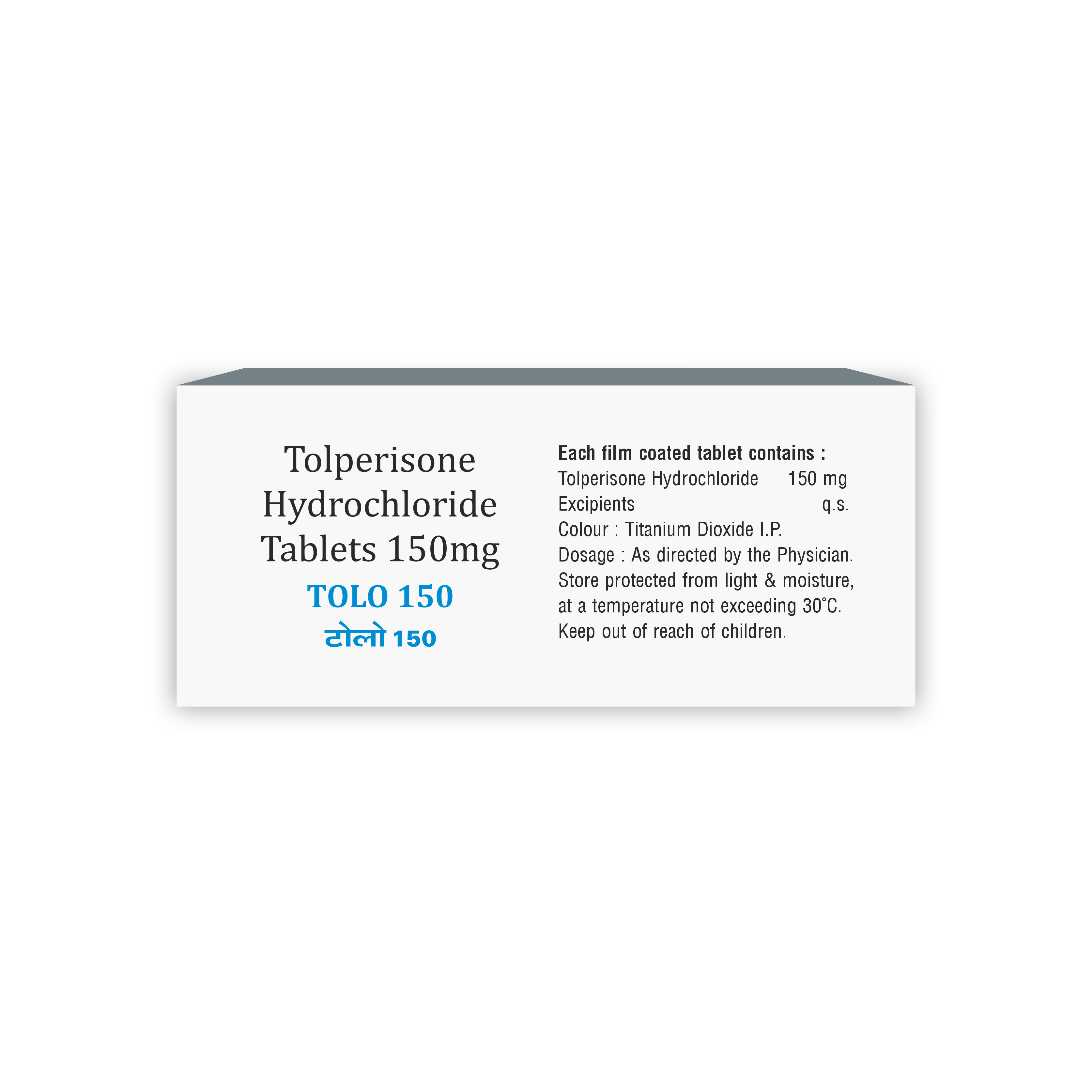 Tolo 150 Tablet