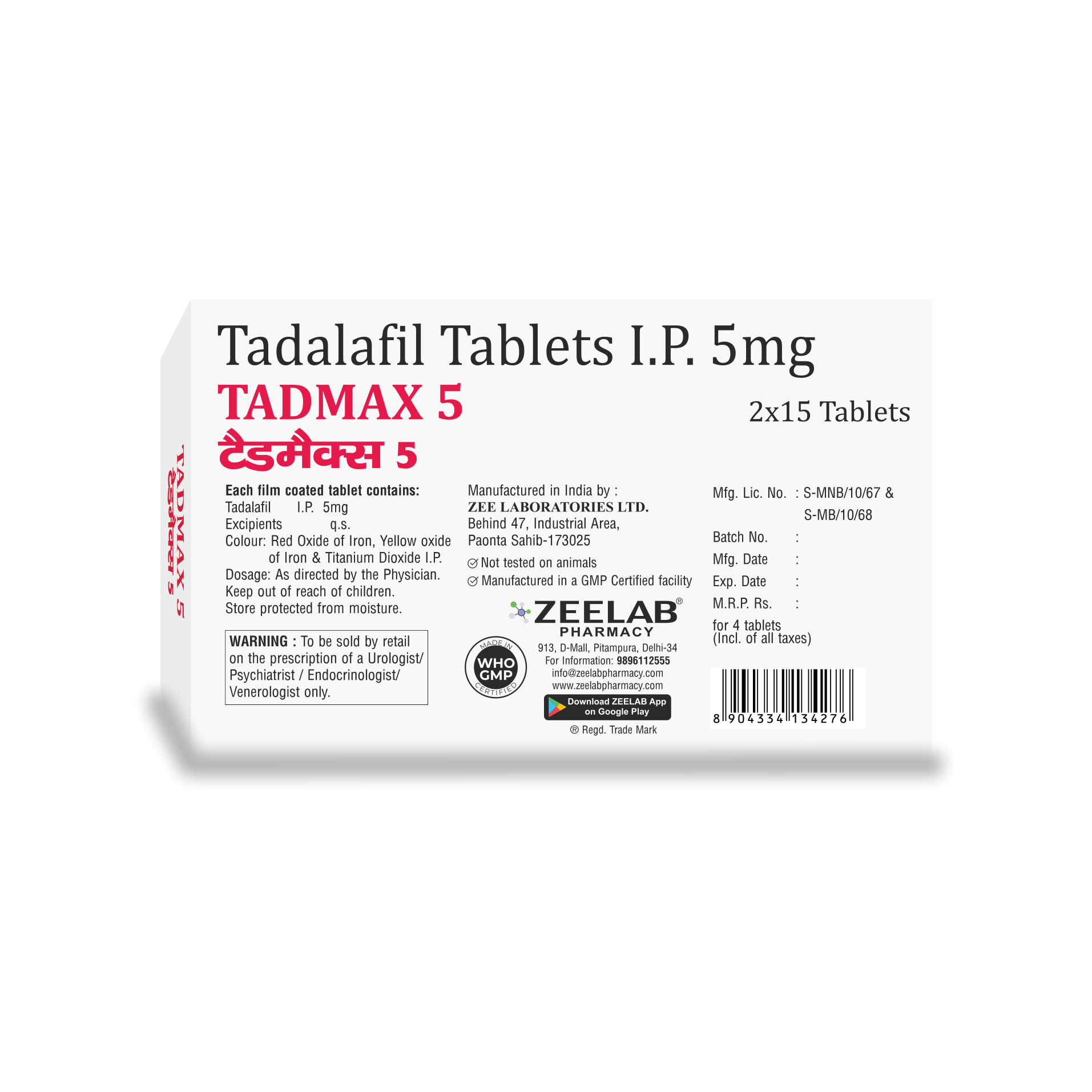 Tadmax 5 Tablet