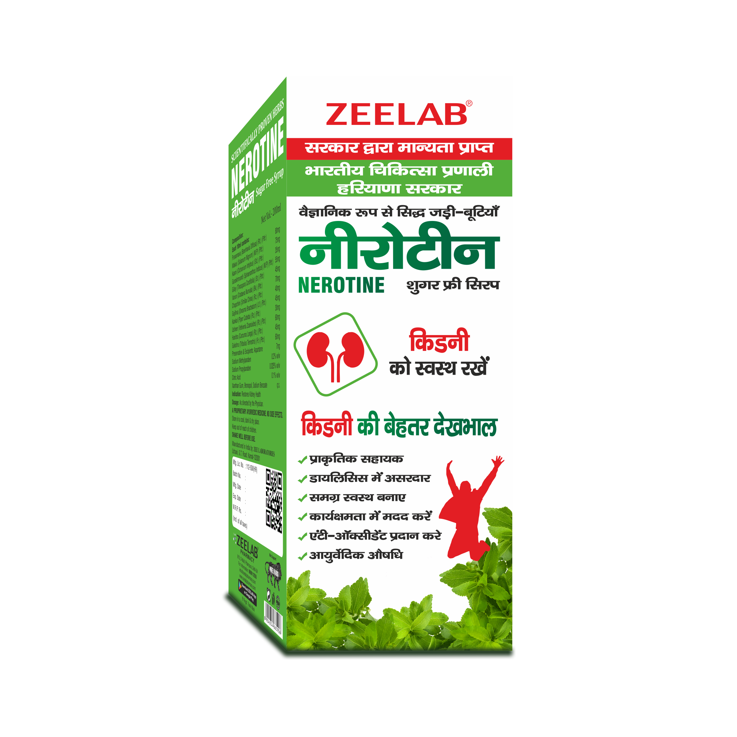 Nerotine Kidney Syrup