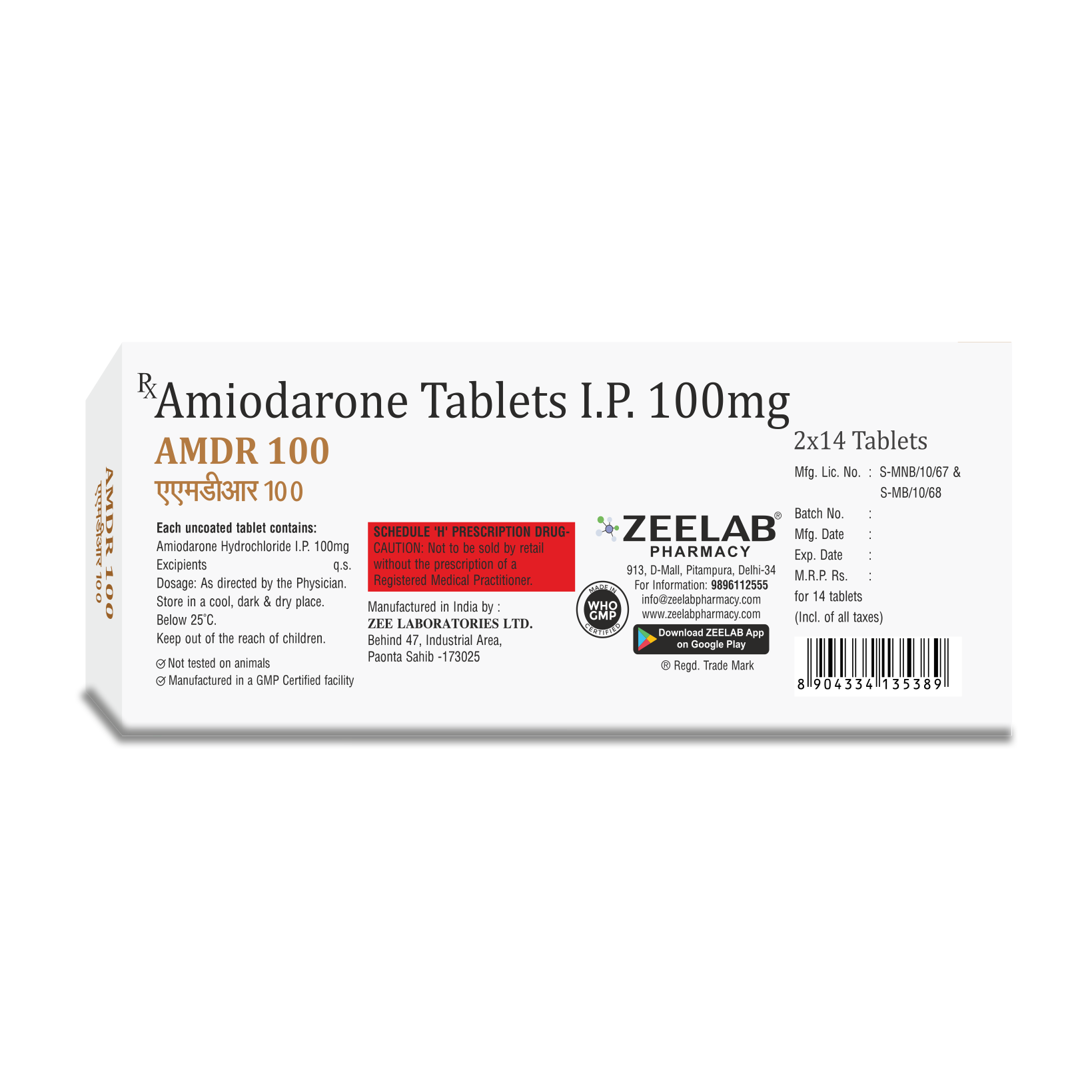 AMDR 100 Tablet