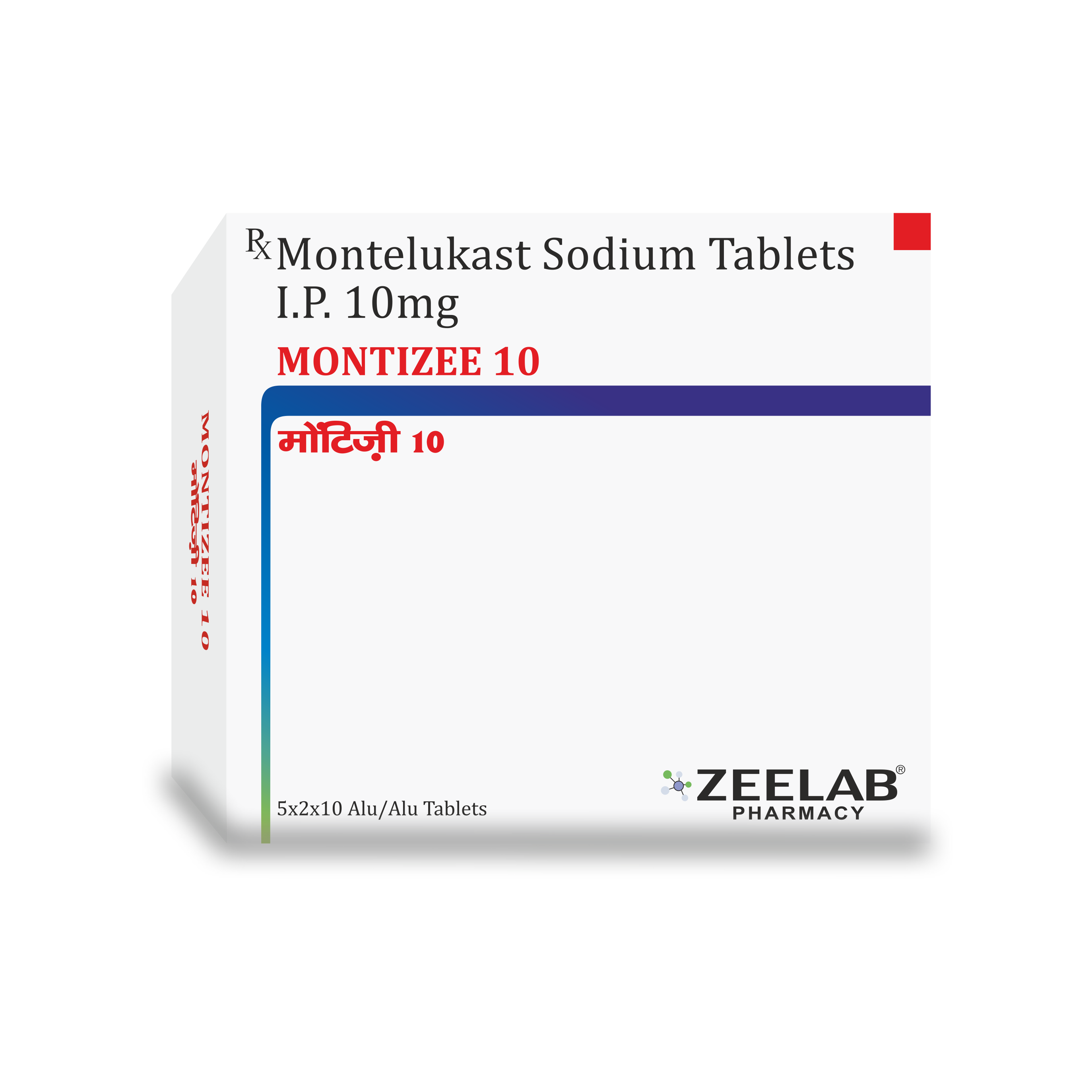 Montizee 10 Tablet