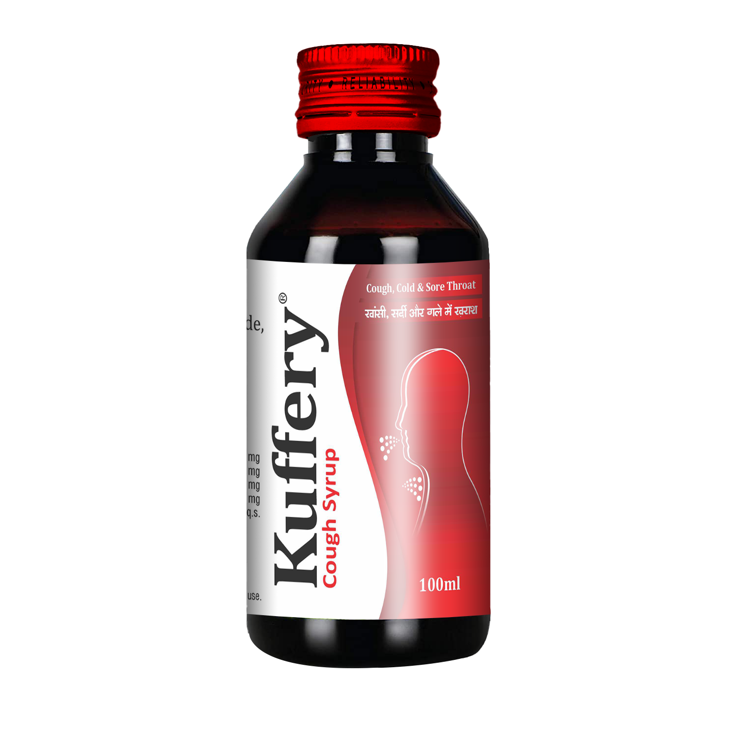 Kuffery Cough Syrup