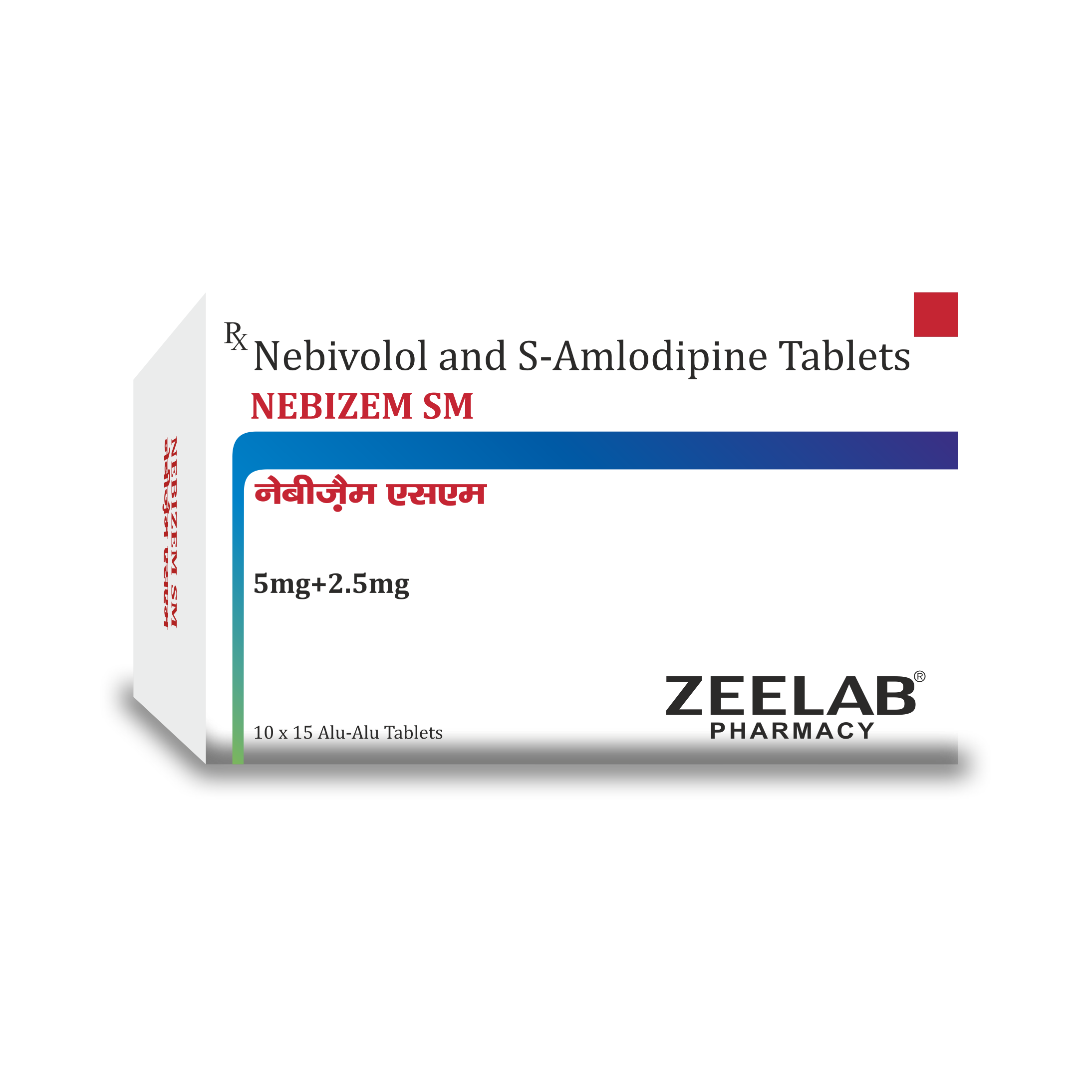 Nebizem SM Tablet Nebizem SM Tablet