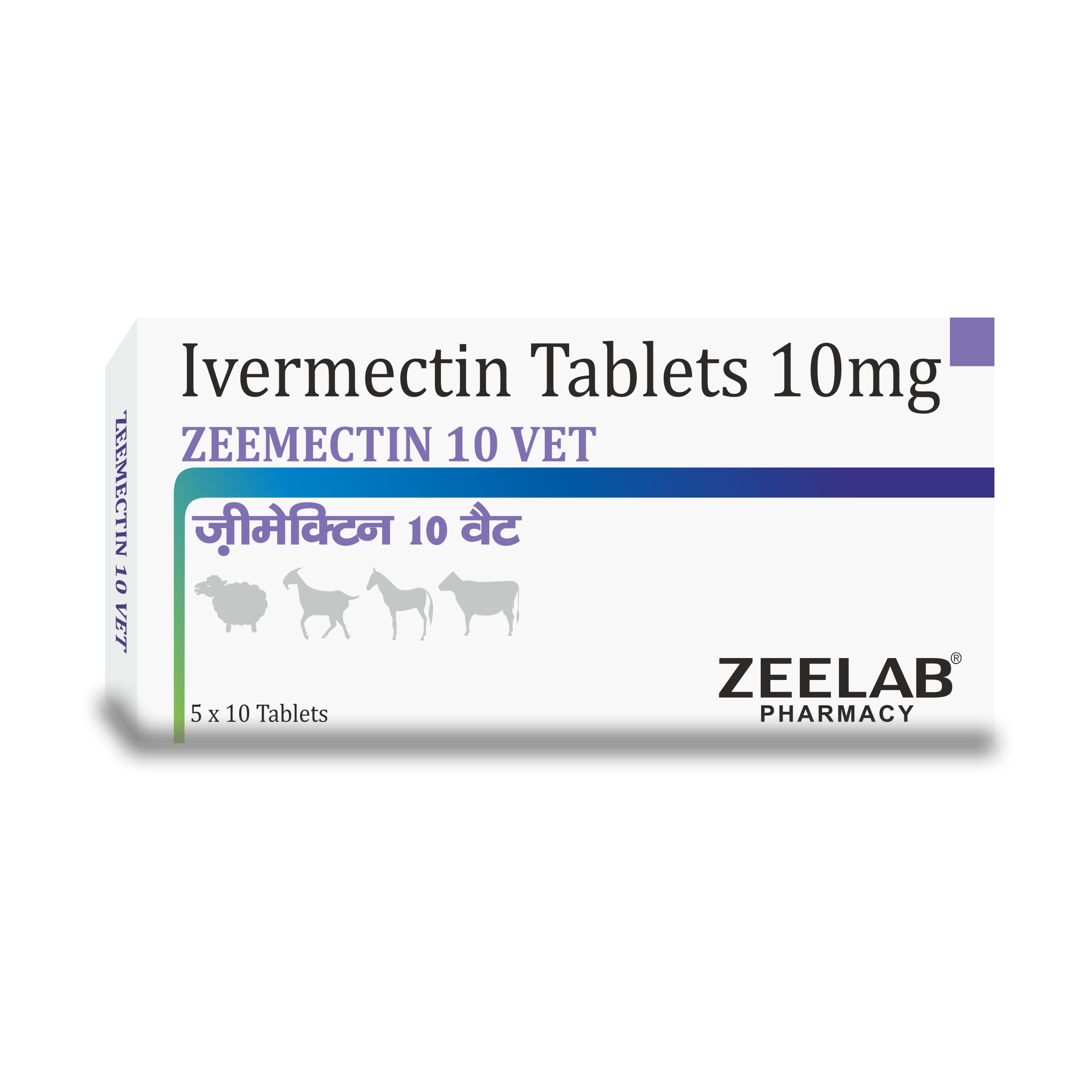 Zeemectin 10 Vet Tablet