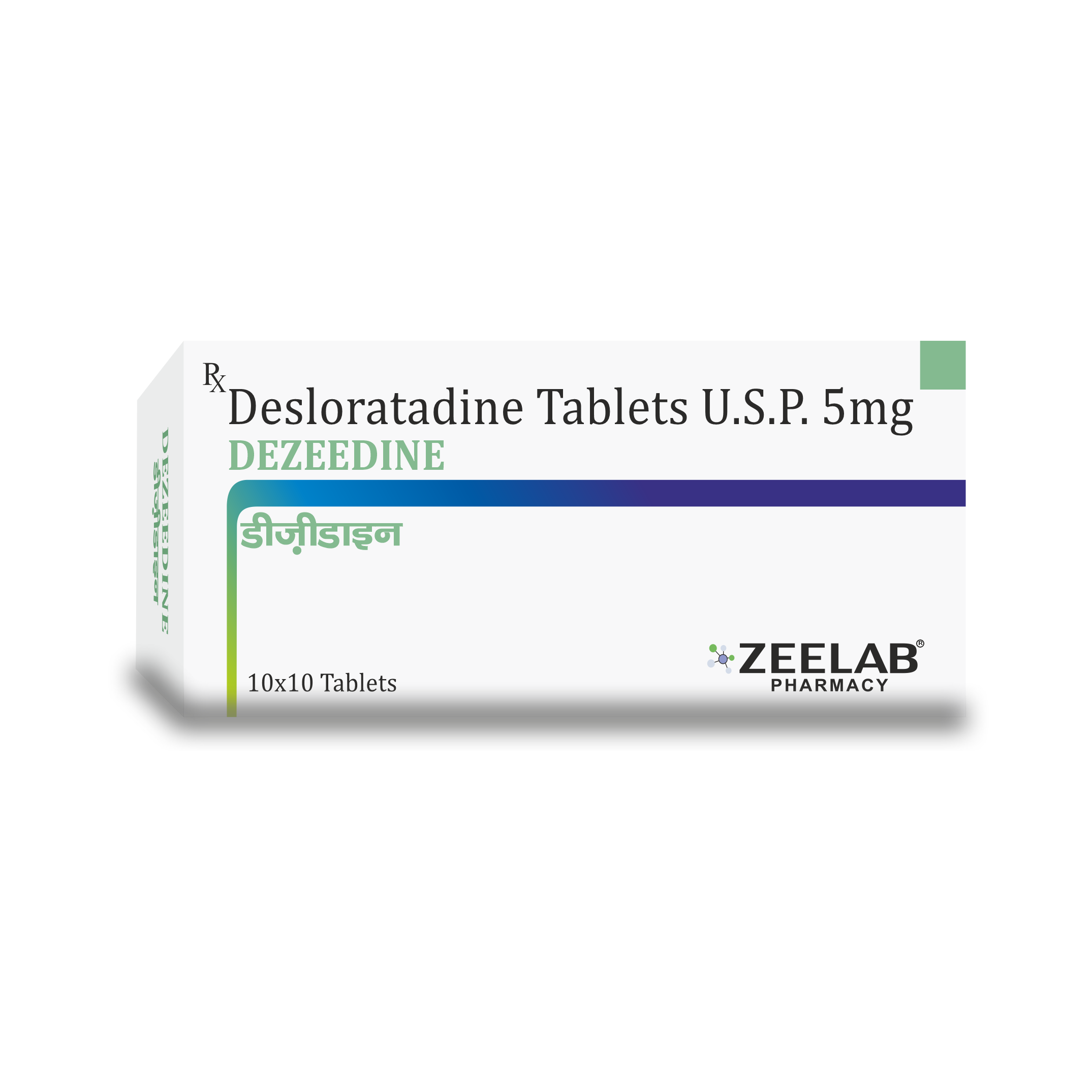 Dezeedine Anti Allergic Tablet Dezeedine Anti Allergic Tablet
