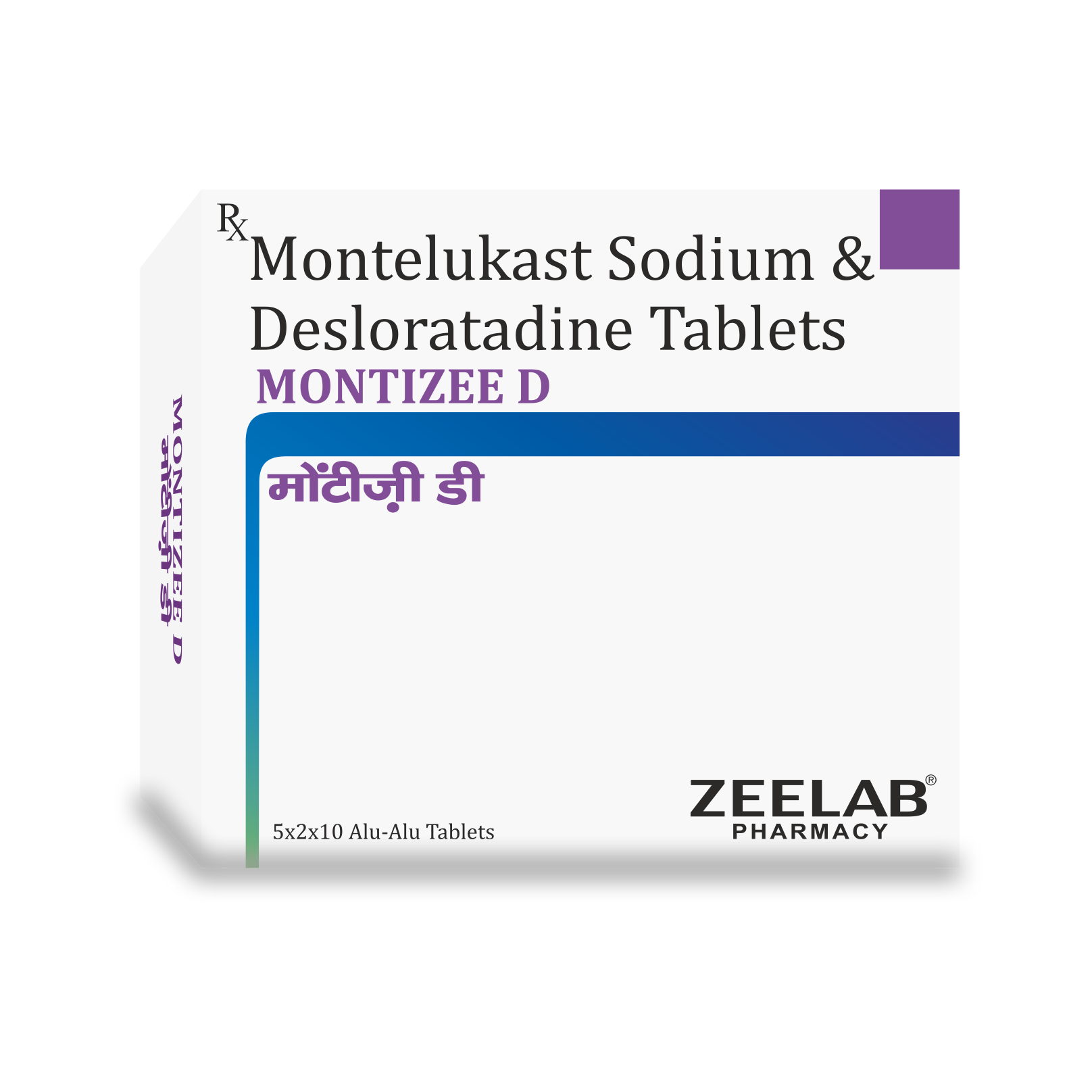 MONTIZEE D Tablet MONTIZEE D Tablet