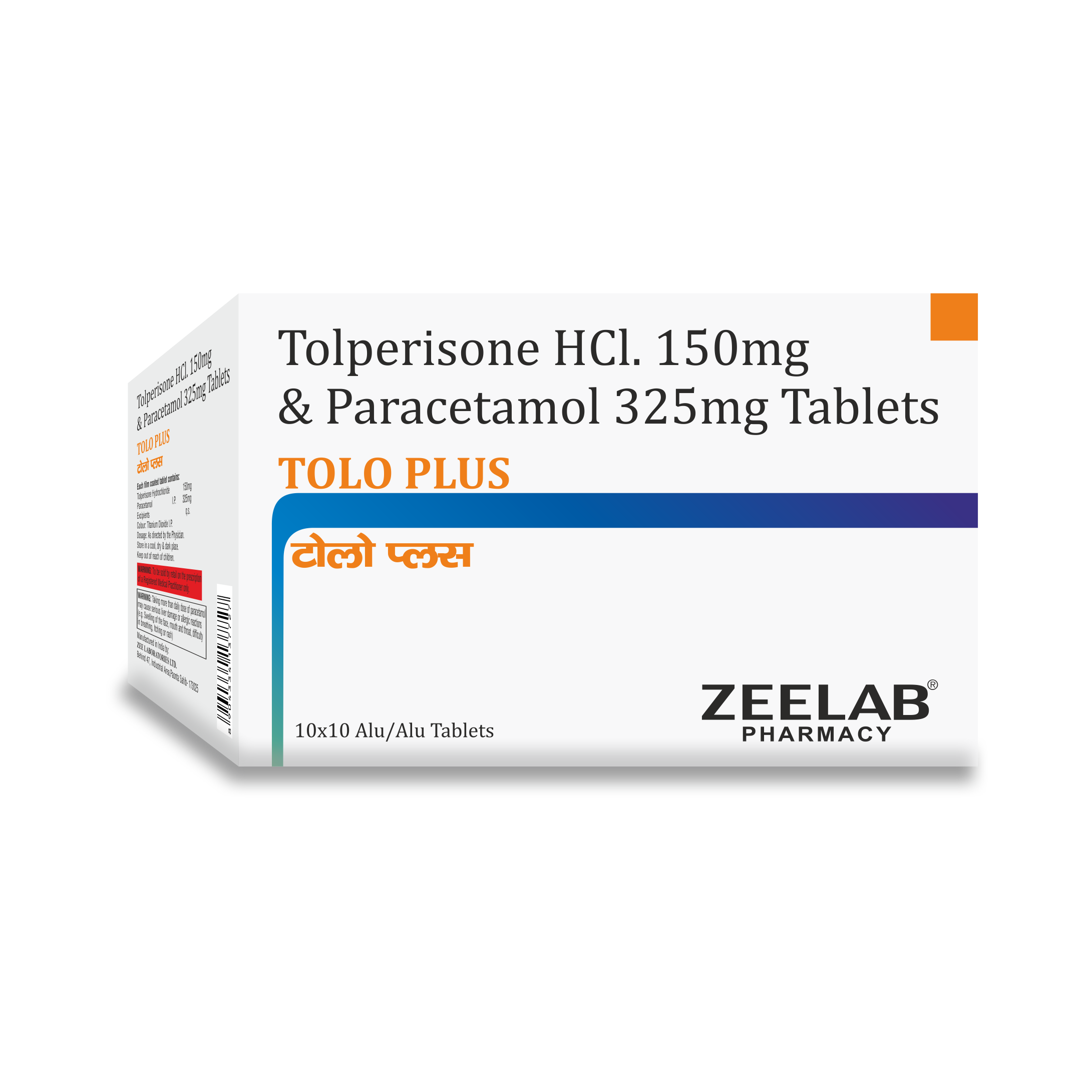 Tolo Plus Tablet Tolo Plus Tablet