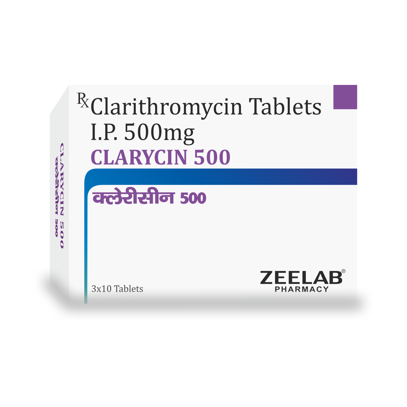 Clarycin 500 Tablet