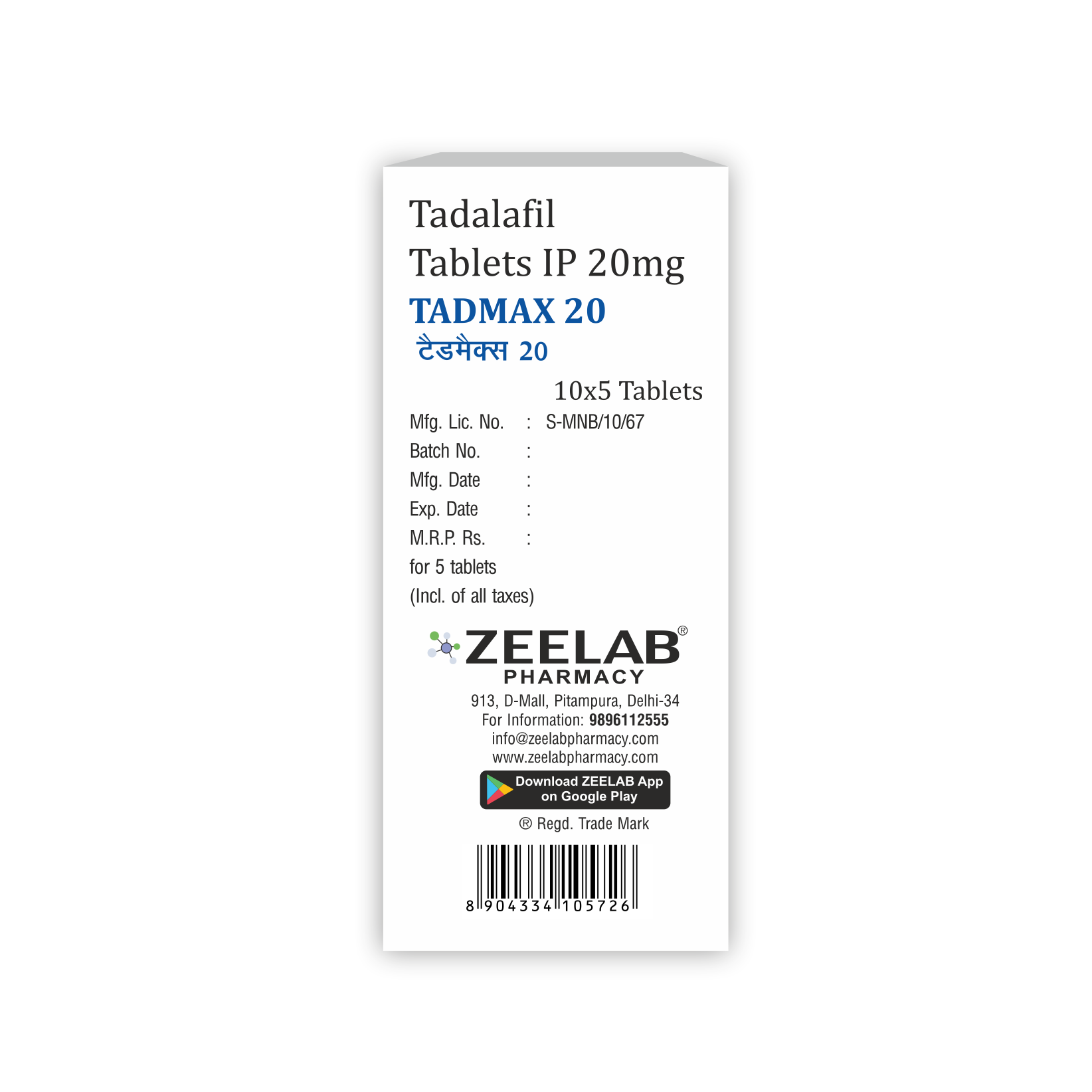 Tadmax 20 Tablet