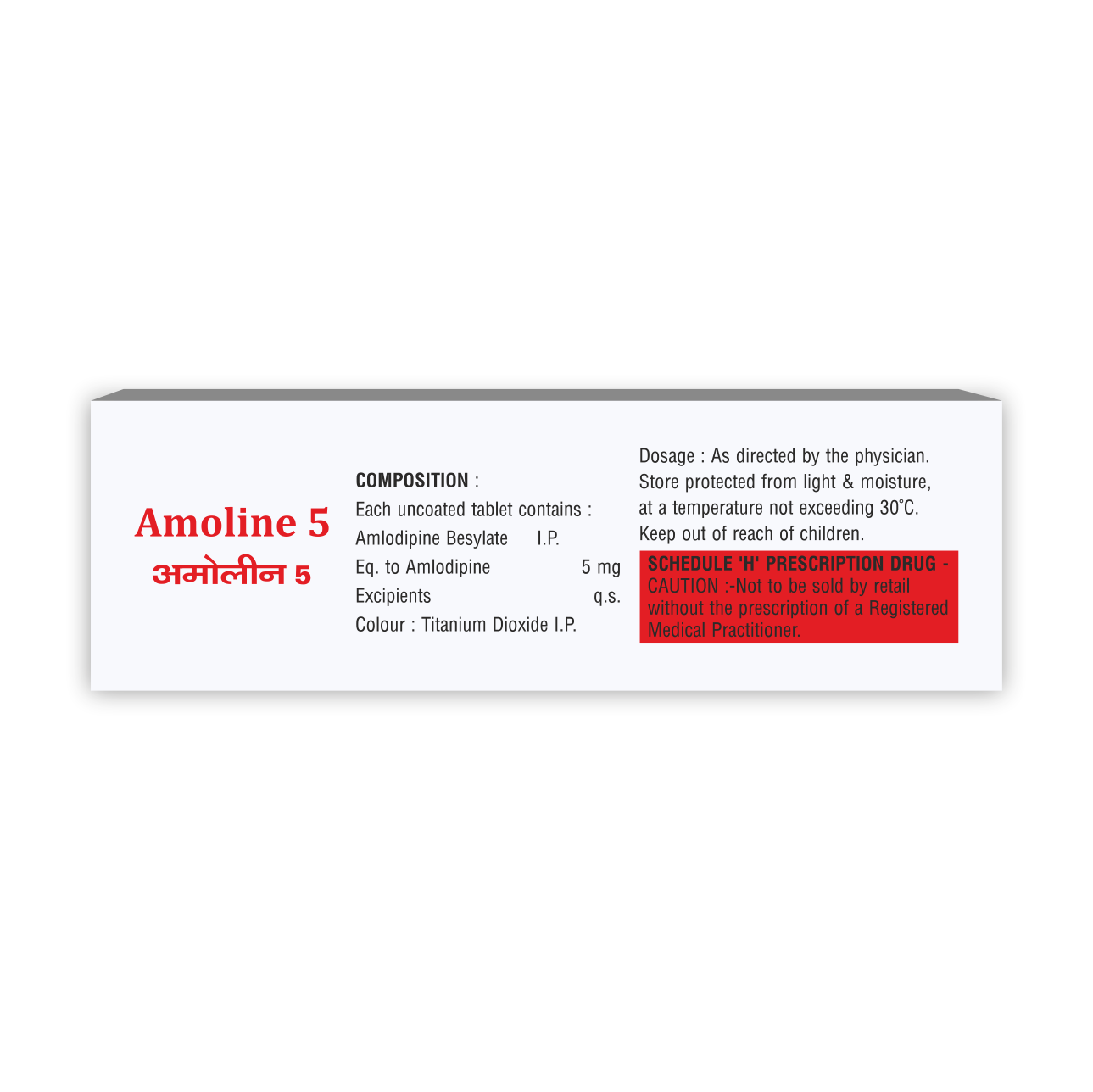 Amoline 5 Tablet
