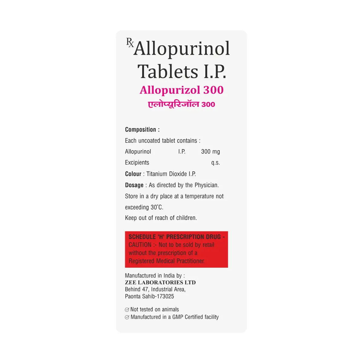 Allopurizol 300 Tablet