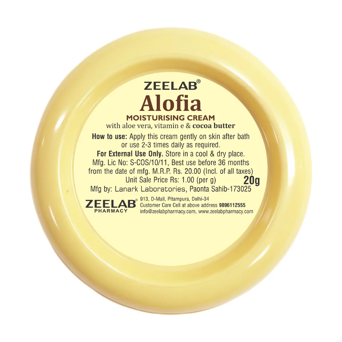 Alofia Cocoa Butter 20gm
