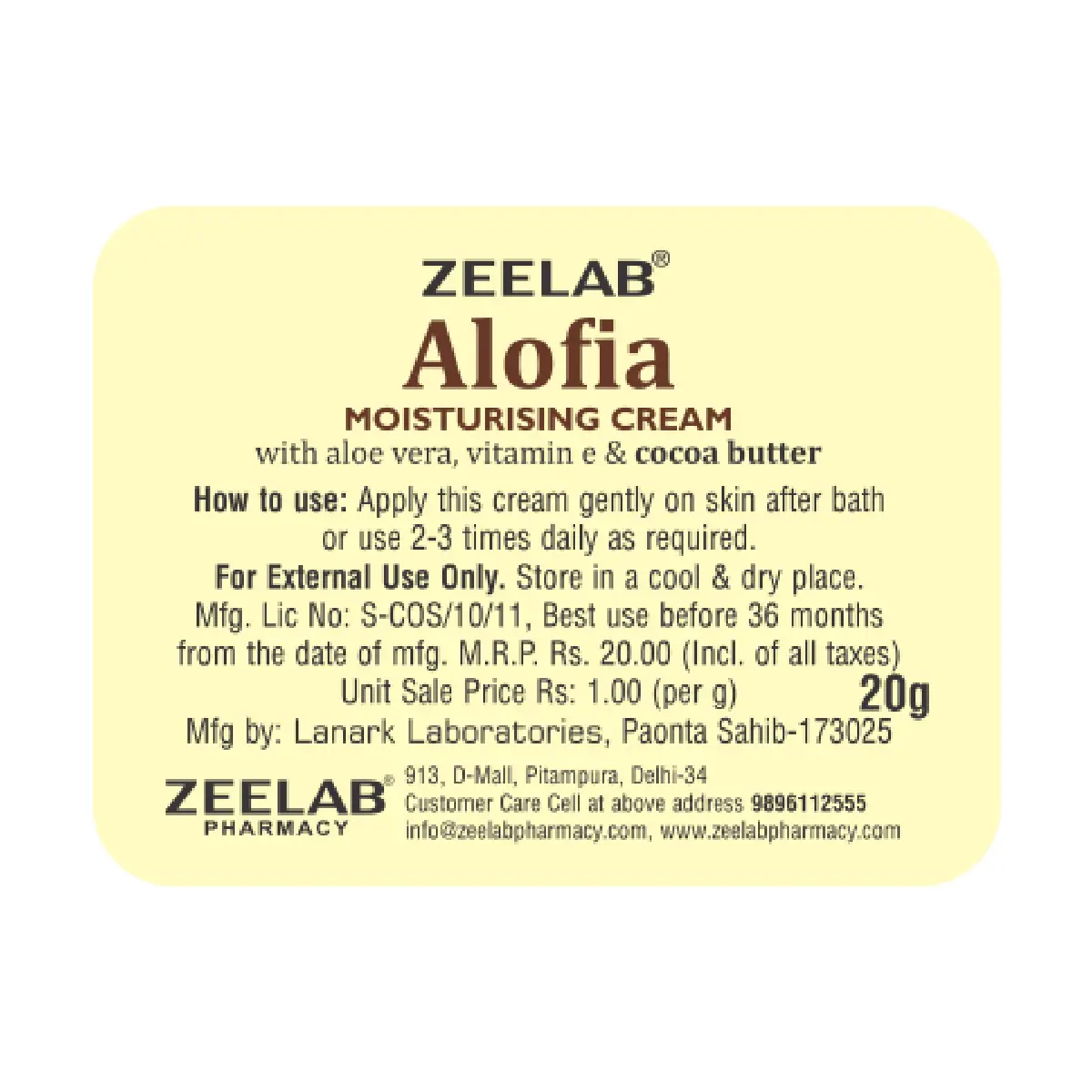 Alofia Cocoa Butter 20gm