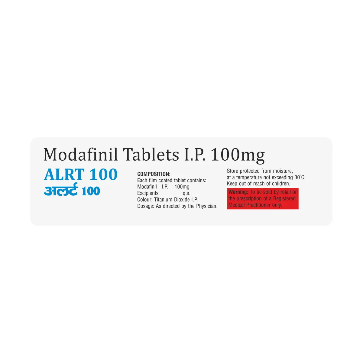 ALRT 100 Tablet