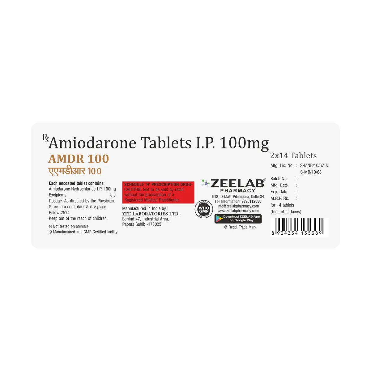 AMDR 100 Tablet