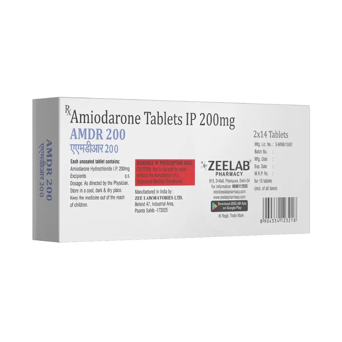AMDR 200 Tablet
