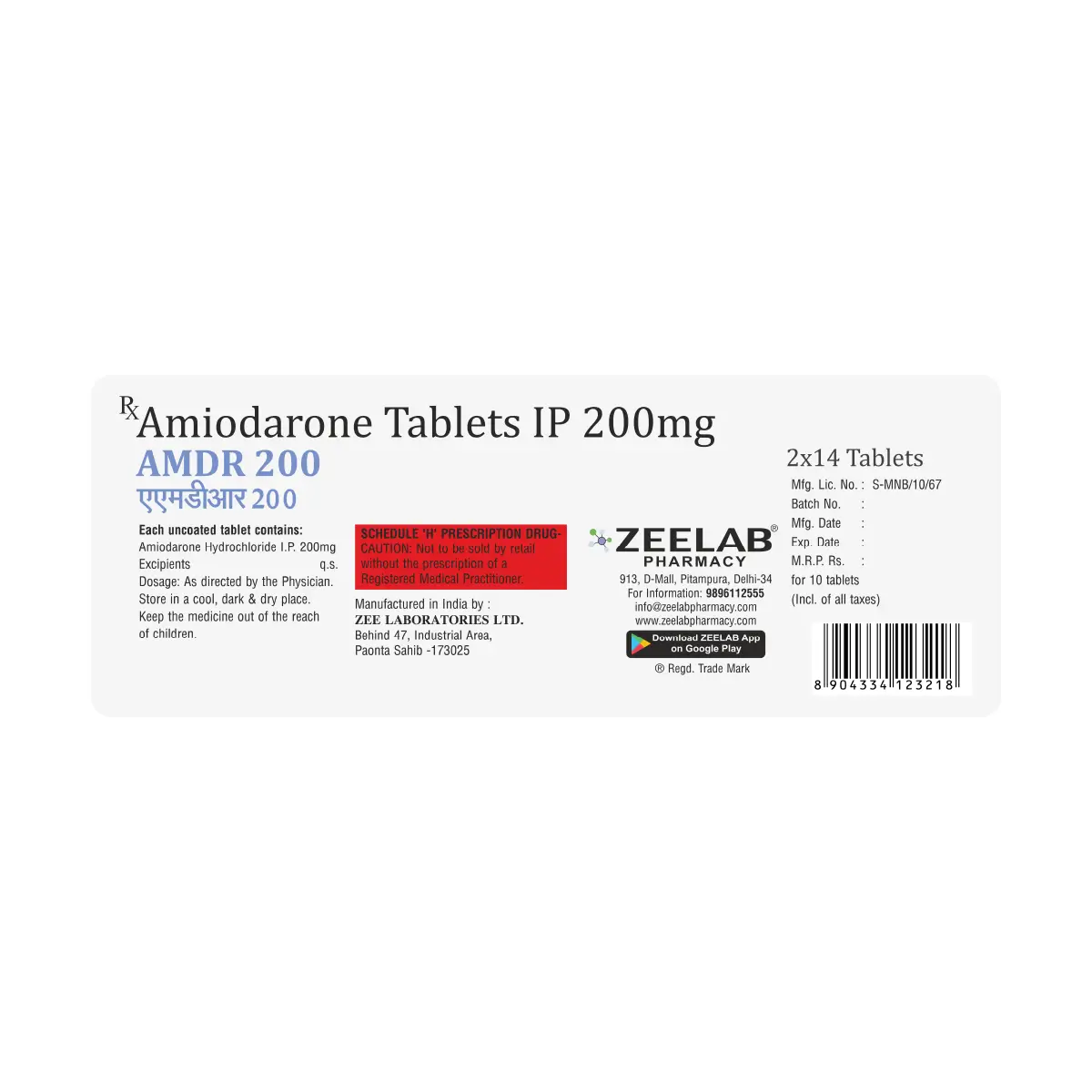 AMDR 200 Tablet
