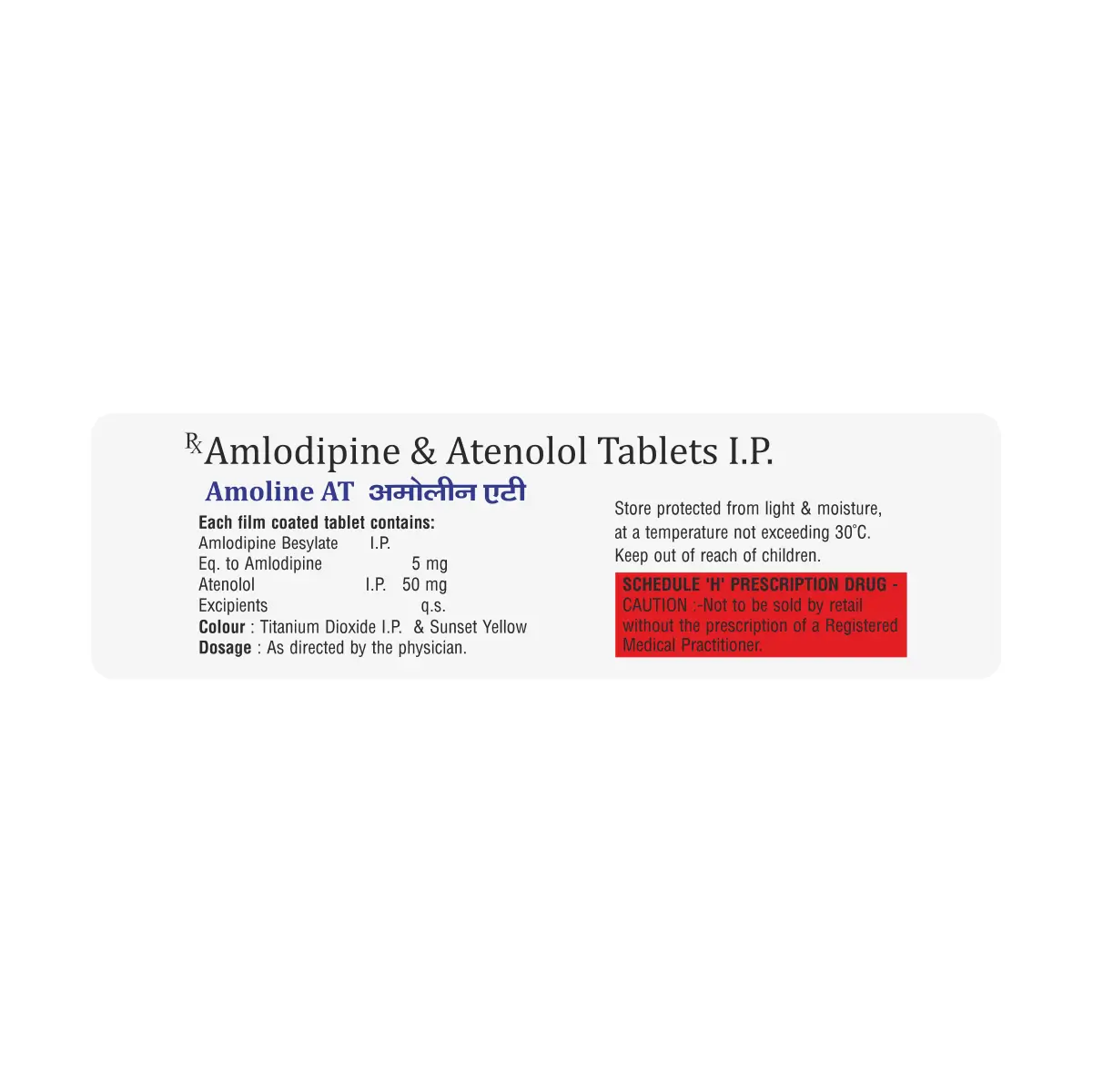 Amoline AT Tablet
