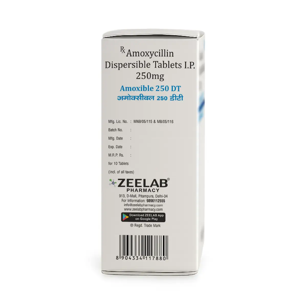 Amoxible 250 DT Antibiotic Tablet