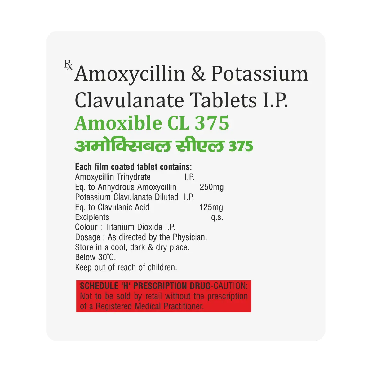 Amoxible CL 375 Antibiotic Tablet
