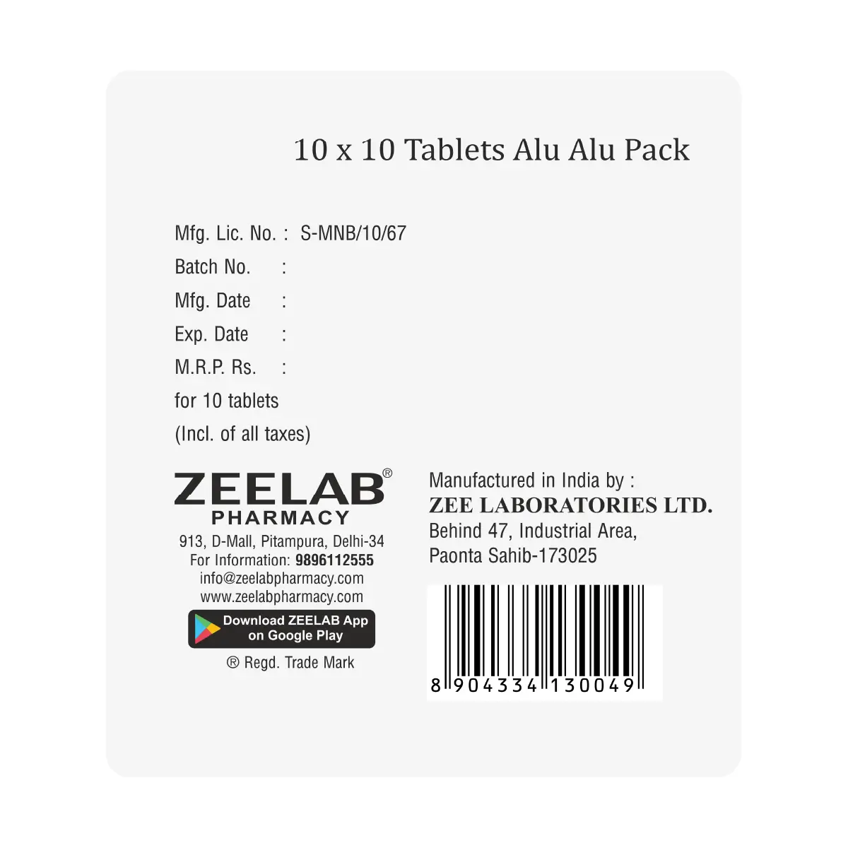 Amoxible CL 375 Antibiotic Tablet