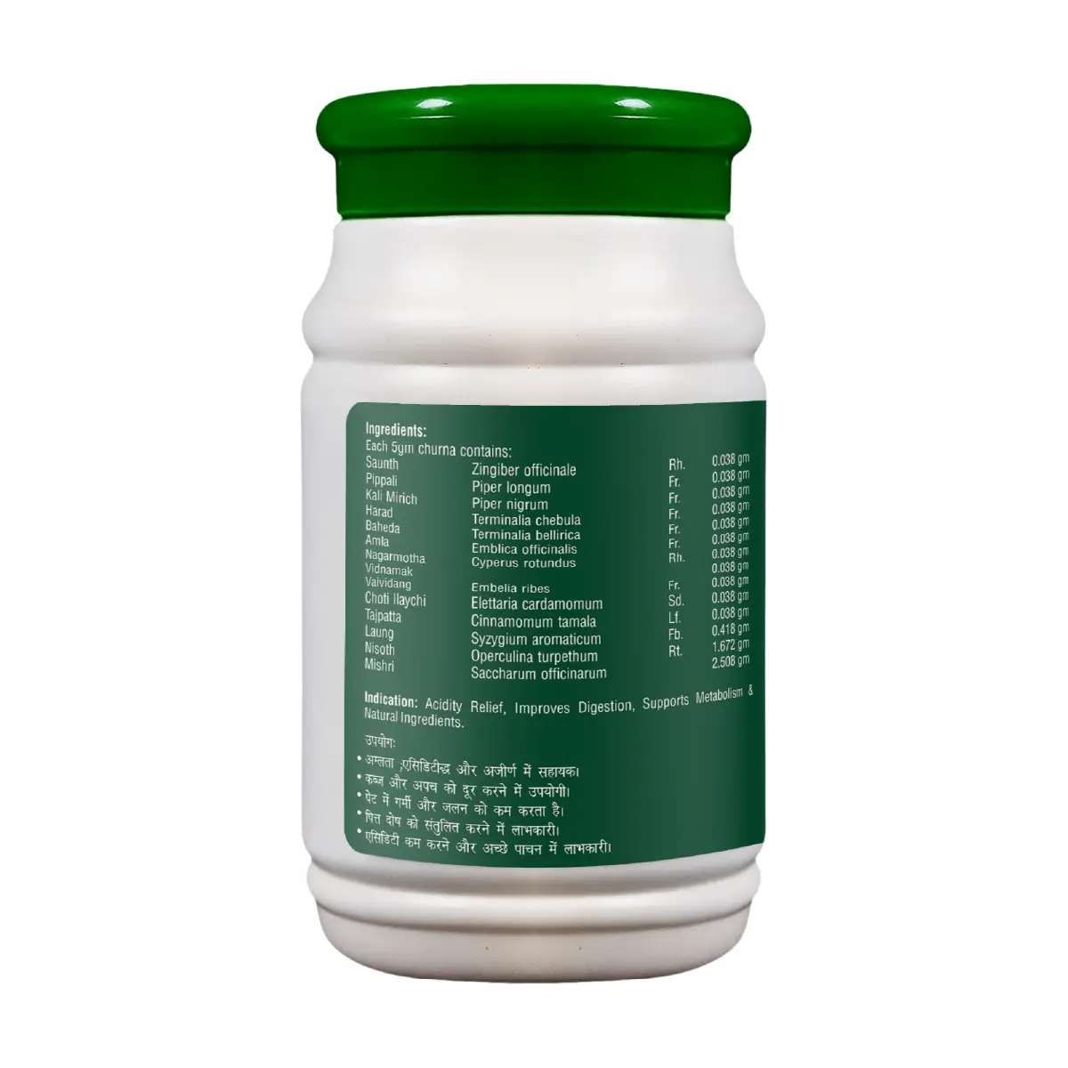 Zeelab Avipattikar Churna 100gm