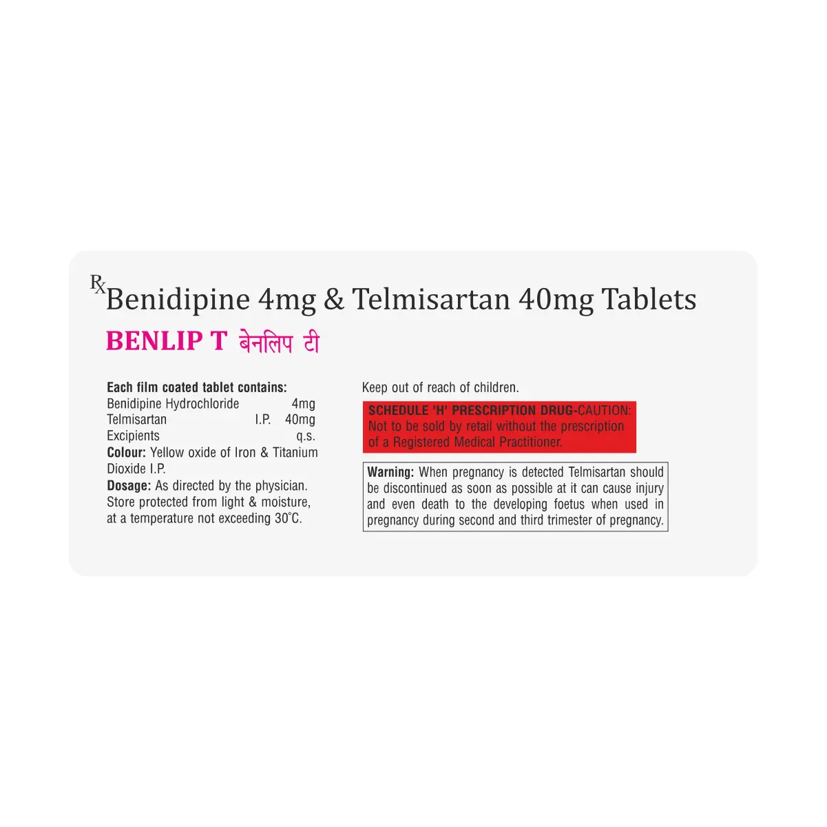 benlip-t-tab-4