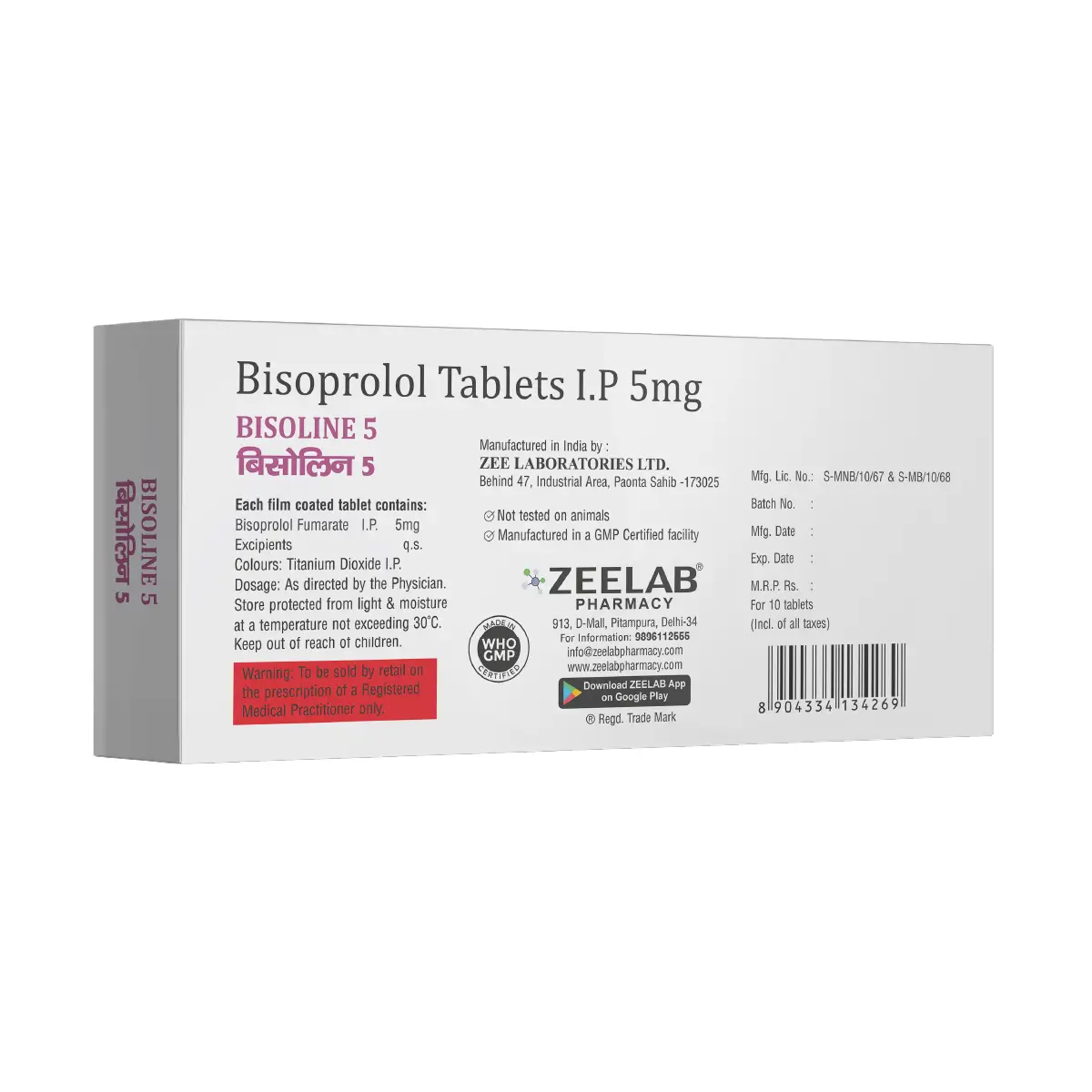 Bisoline 5 Tablet