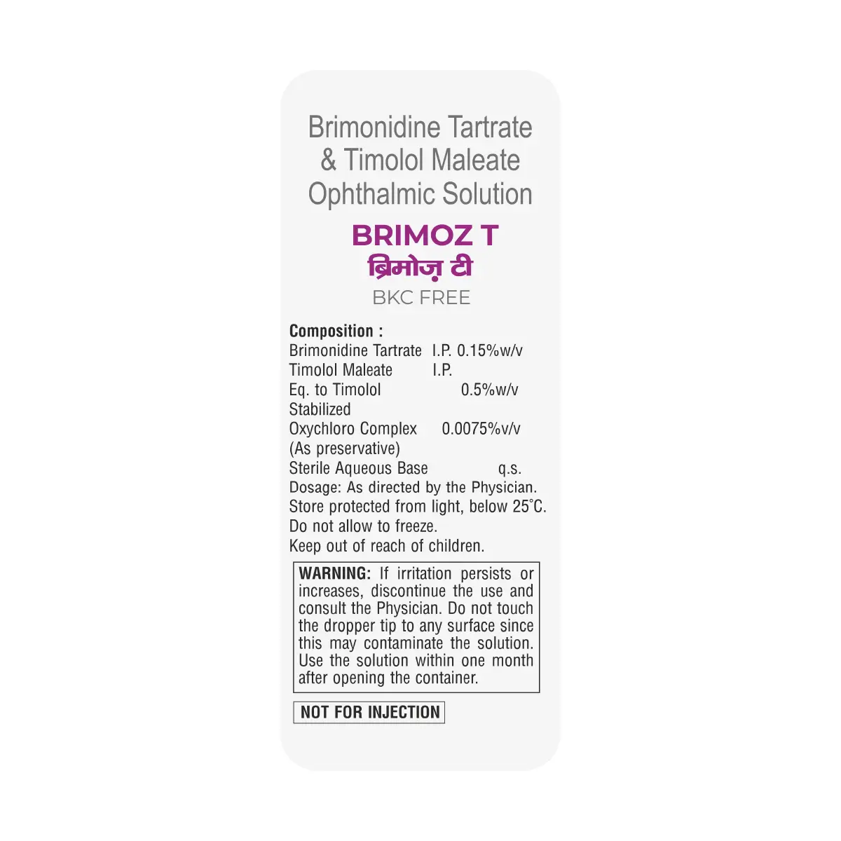 Brimoz T Eye Drops