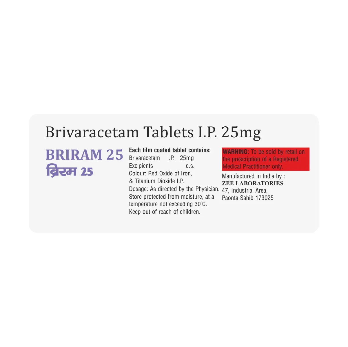 Briram 25 Tablet