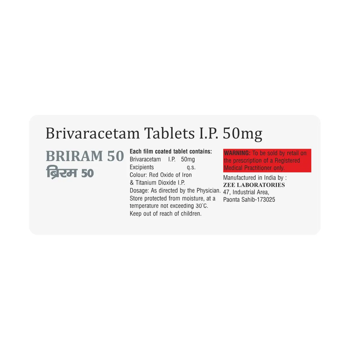 Briram 50 Tablet