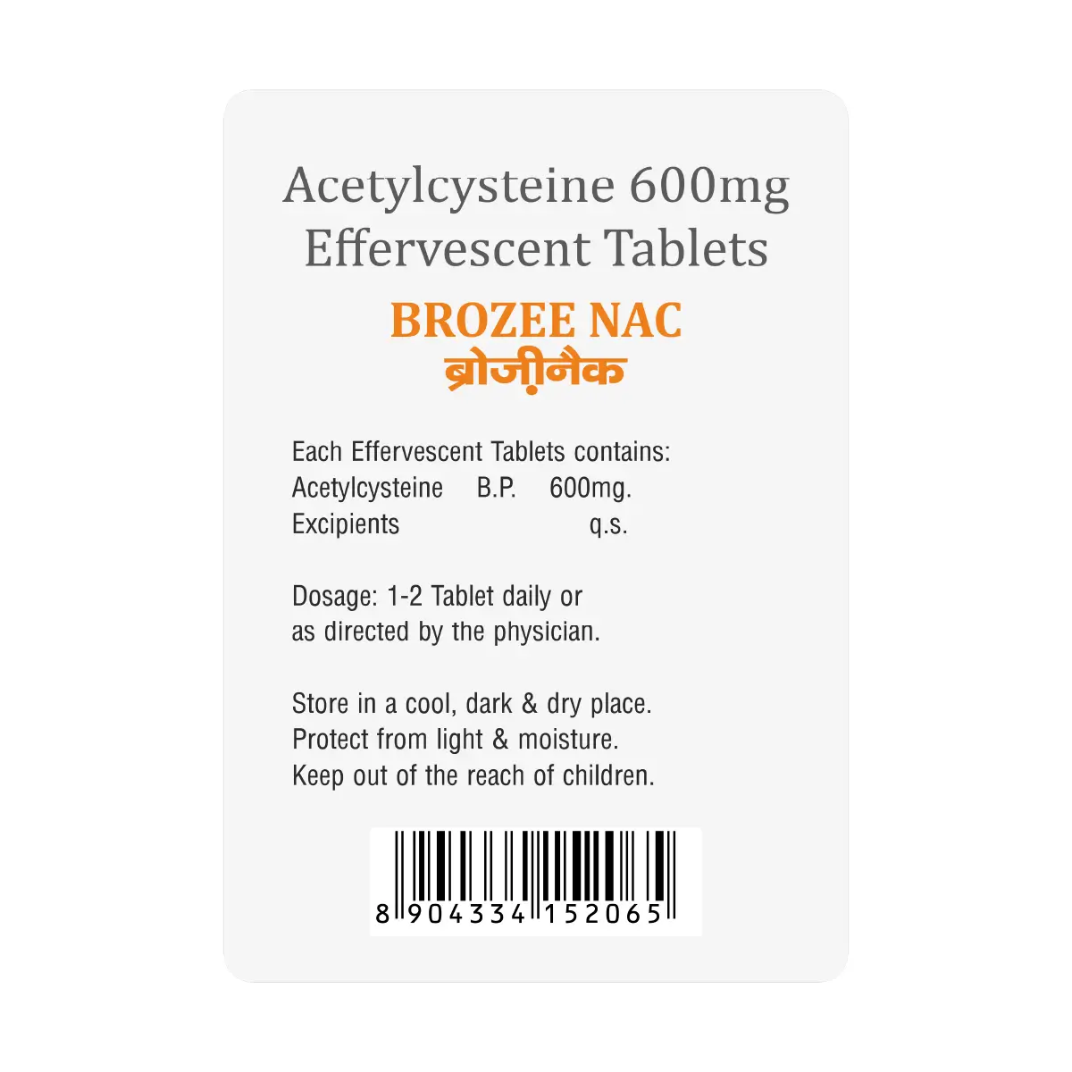  Brozee NAC Effervescent Tablet Sugar Free