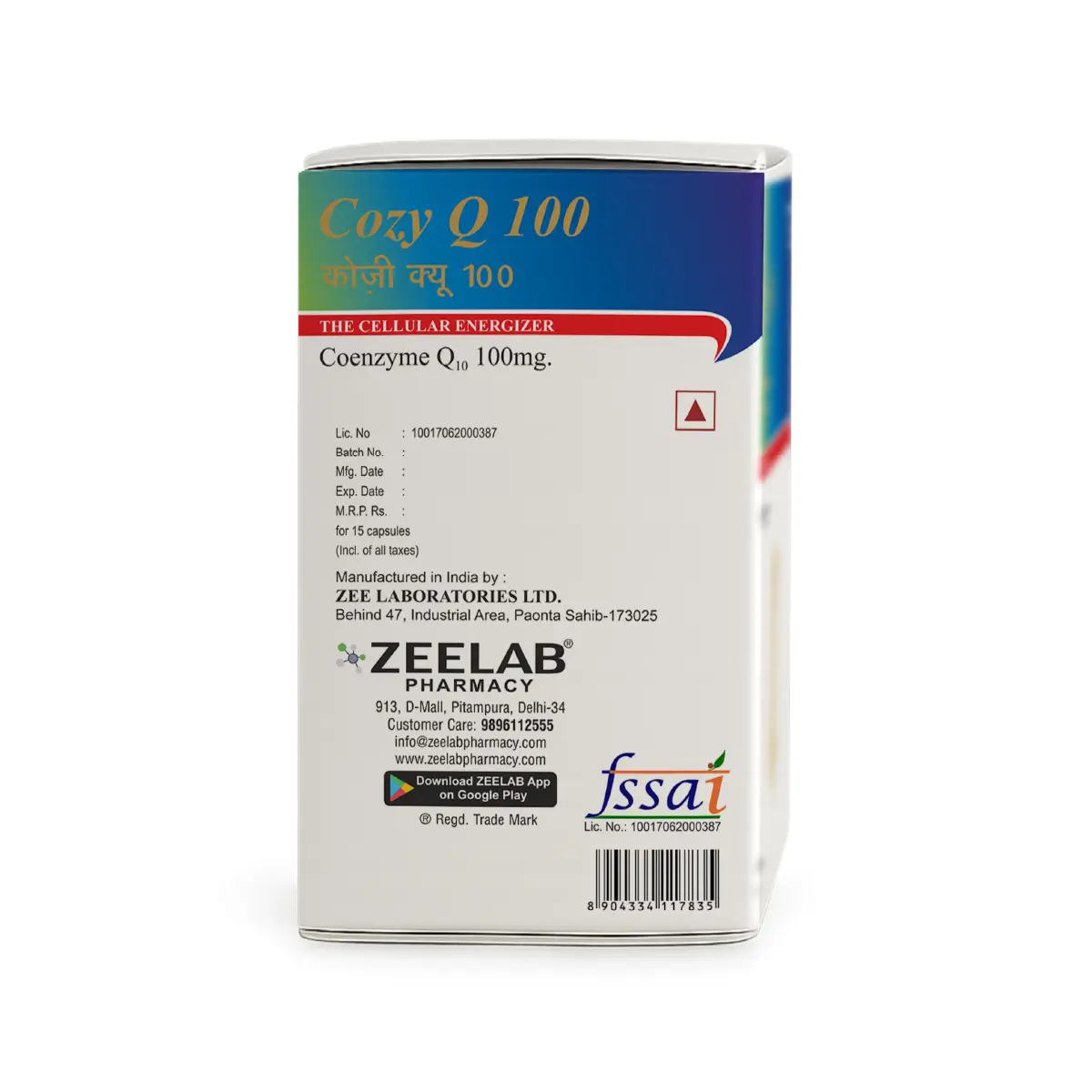 Cozy Q 100 Capsule
