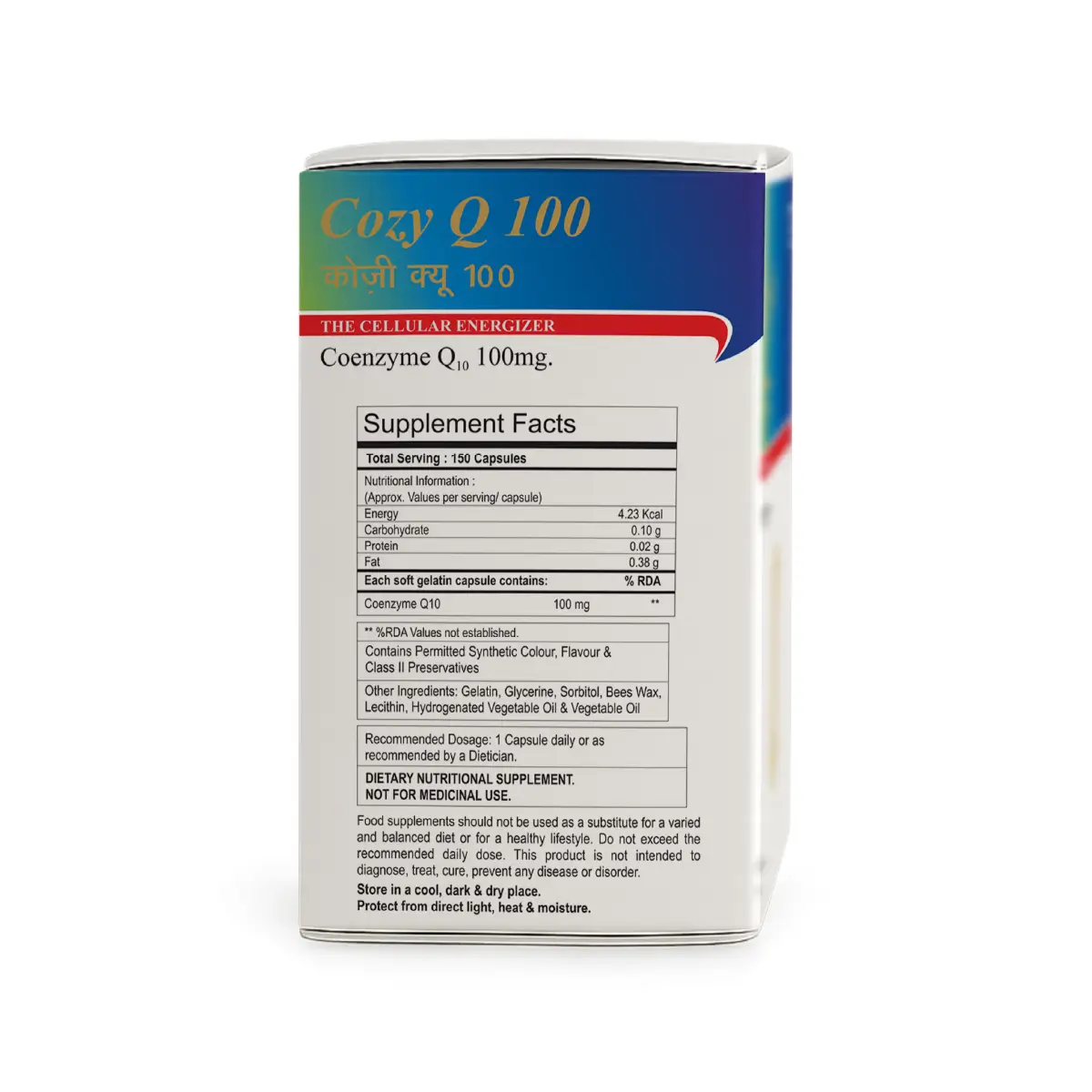 Cozy Q 100 Capsule