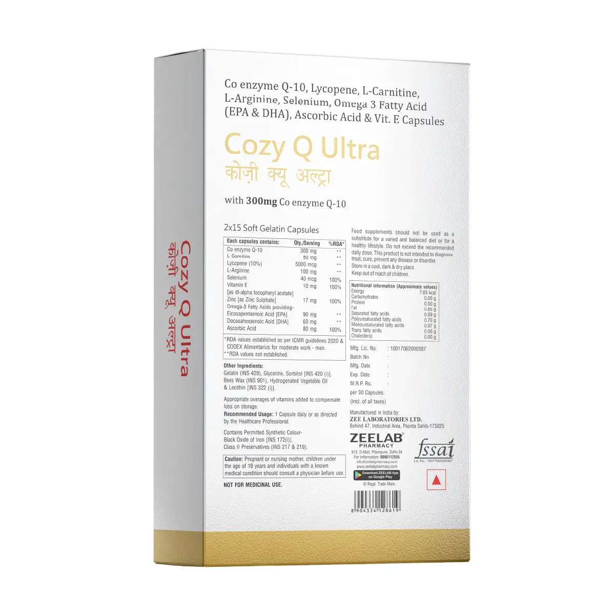 Cozy Q Ultra Capsule