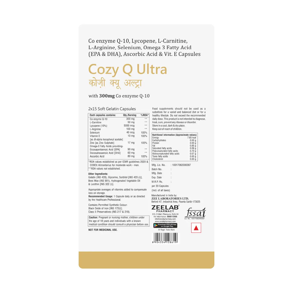 Cozy Q Ultra Capsule