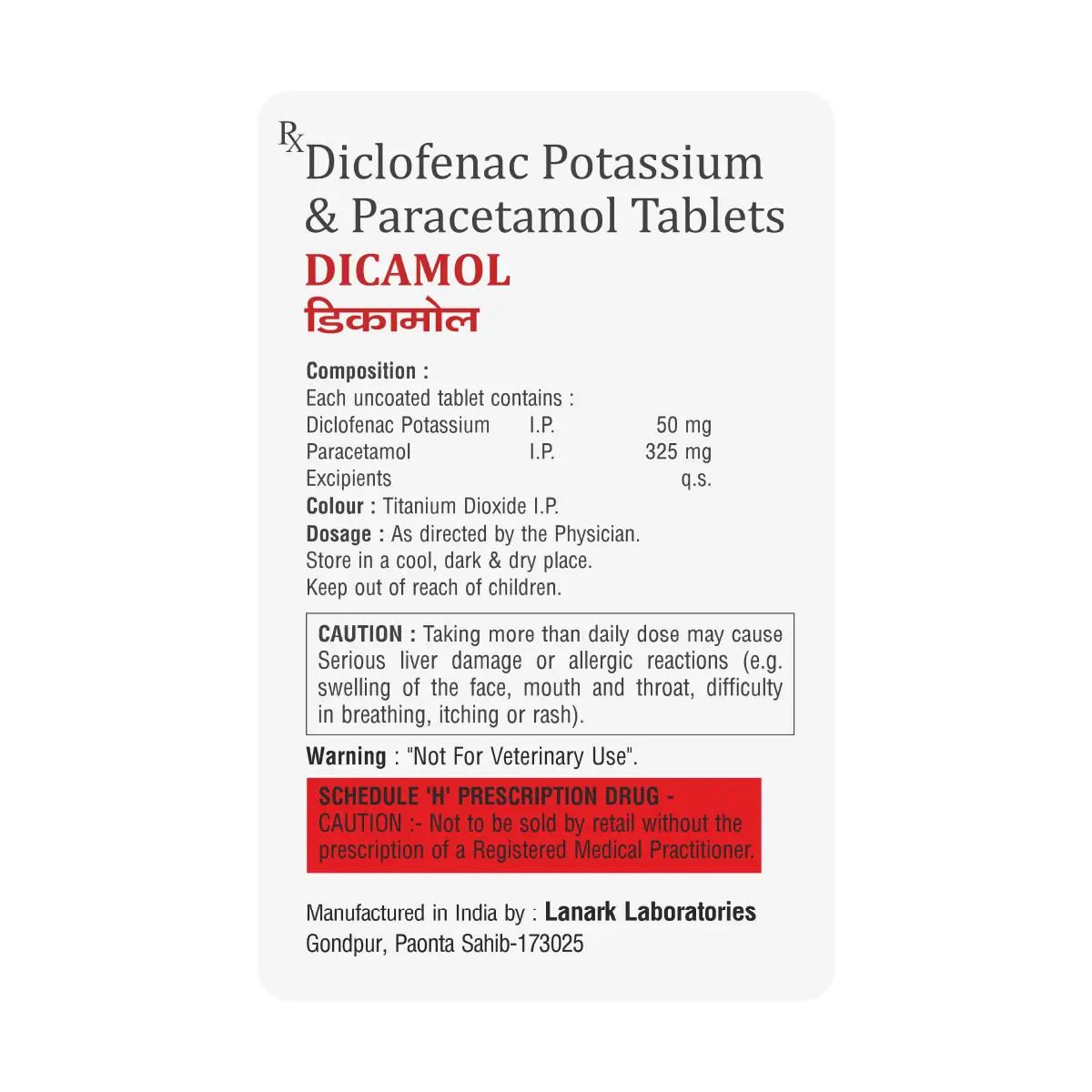 Dicamol Pain Relieving Tablet