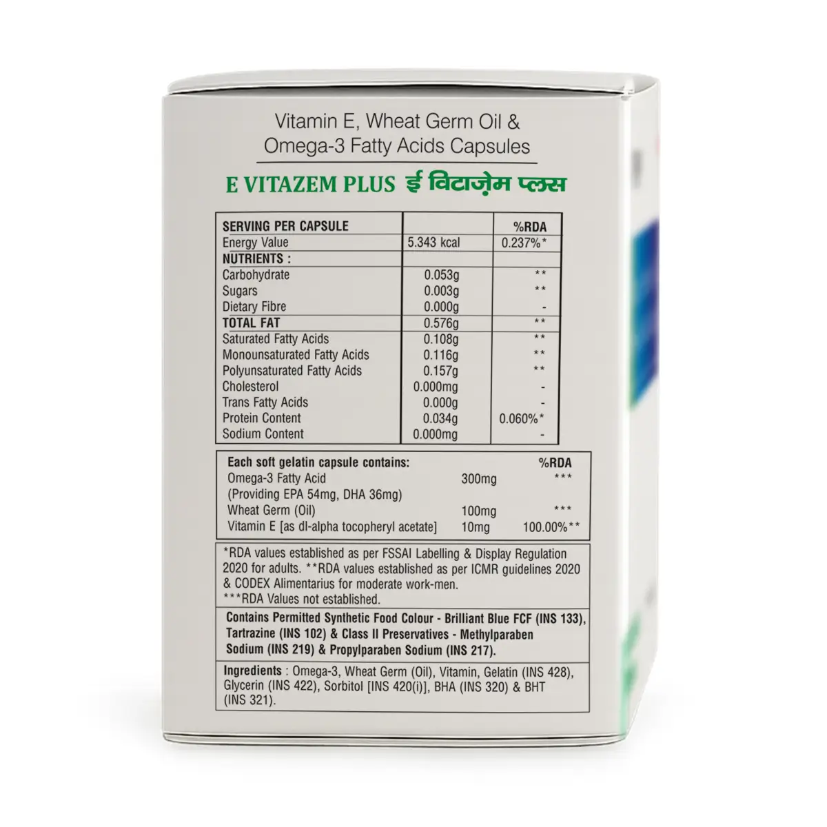 E Vitazem Plus Softgel Vitamin E Capsule | Antioxidant Protection, Heart & Immunity Support