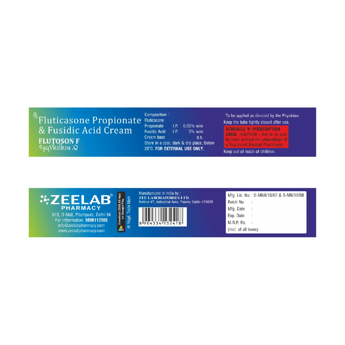 Flutoson F Skin Infections Cream
