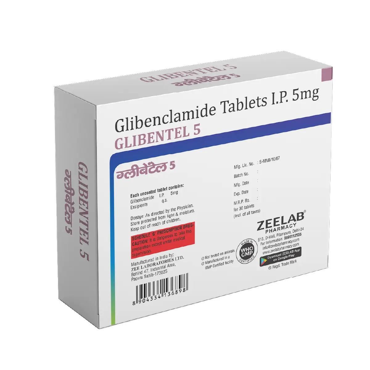 Glibentel 5 Tablet