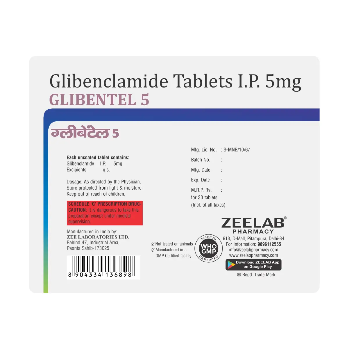 Glibentel 5 Tablet