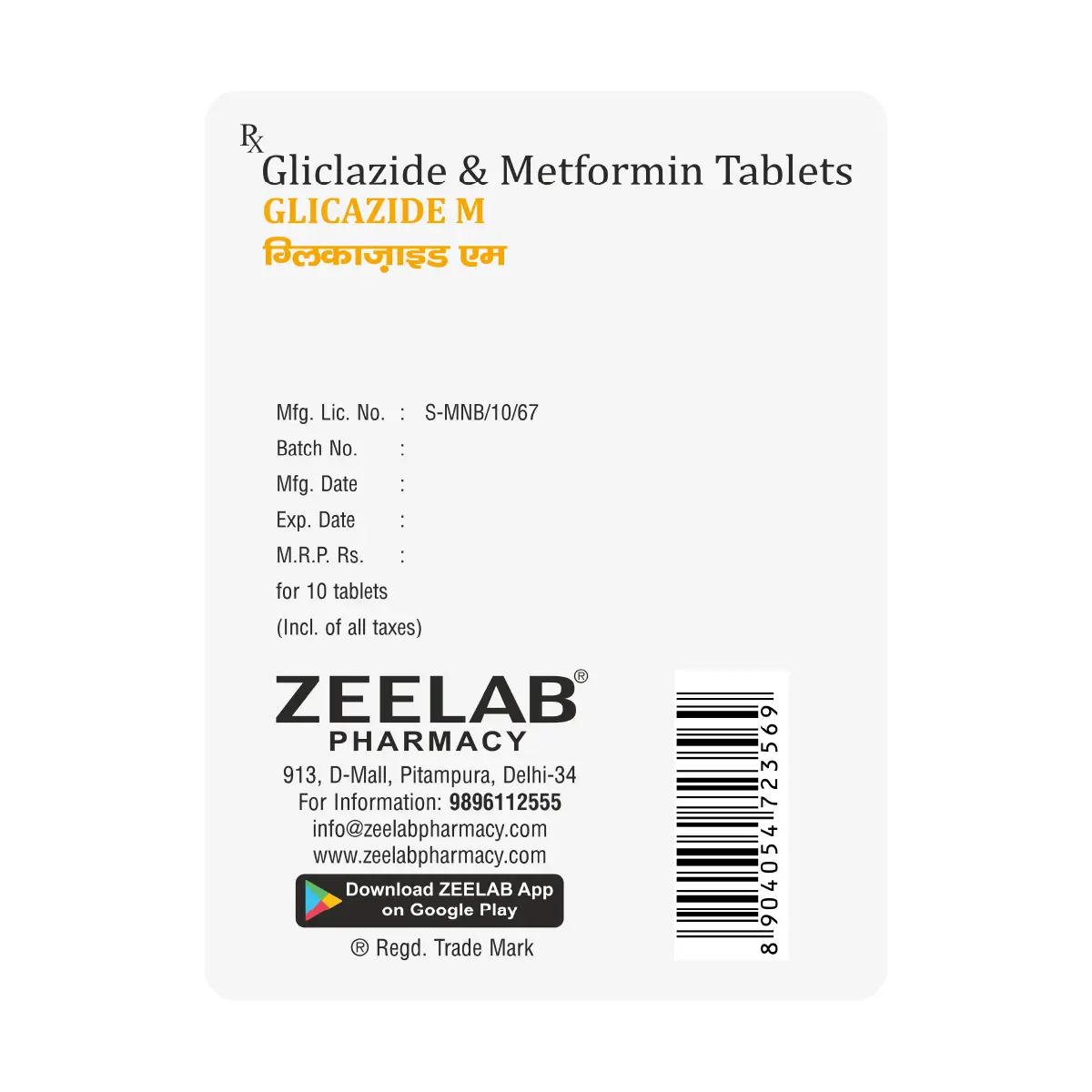 Glicazide M Tablet