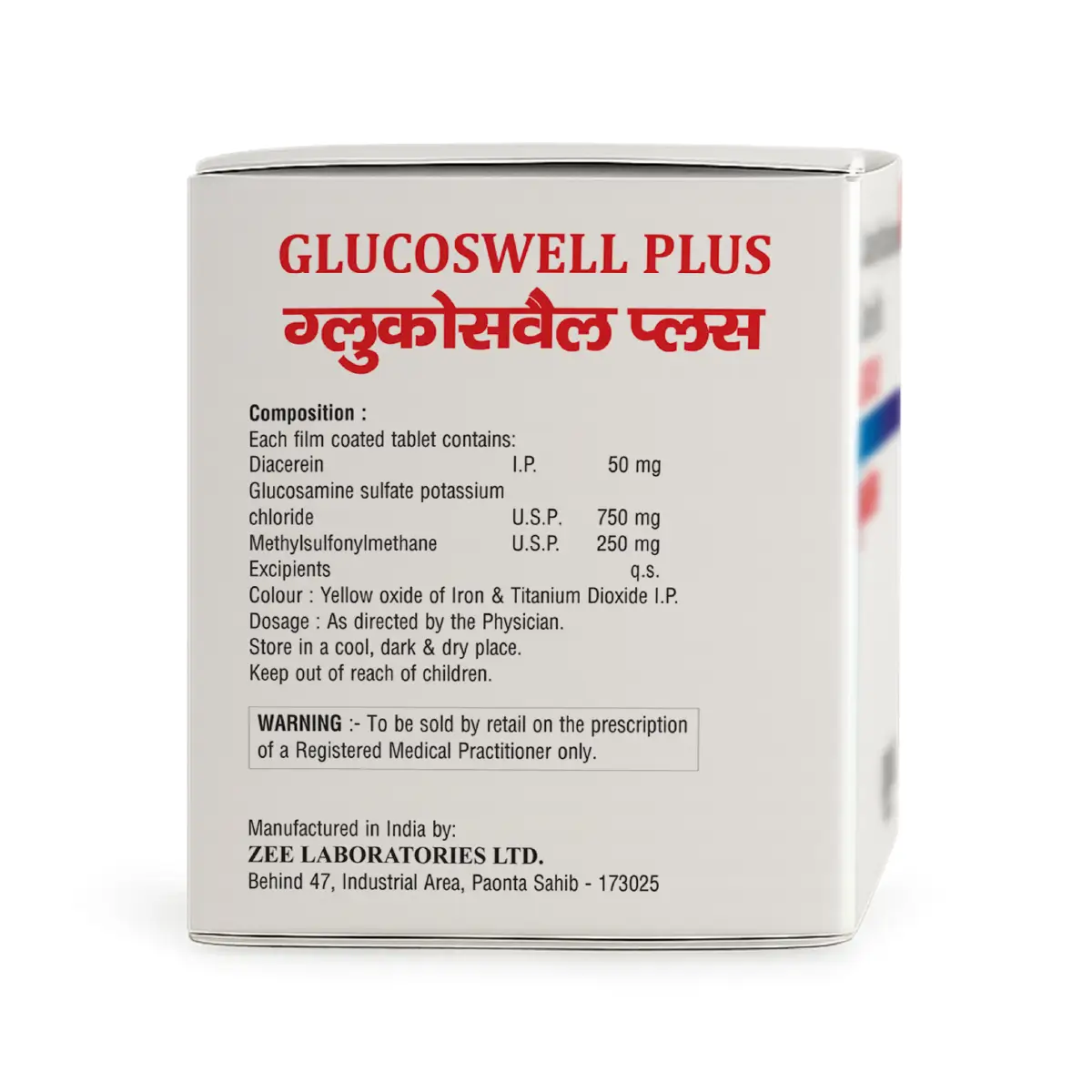 Glucoswell Plus Tablet