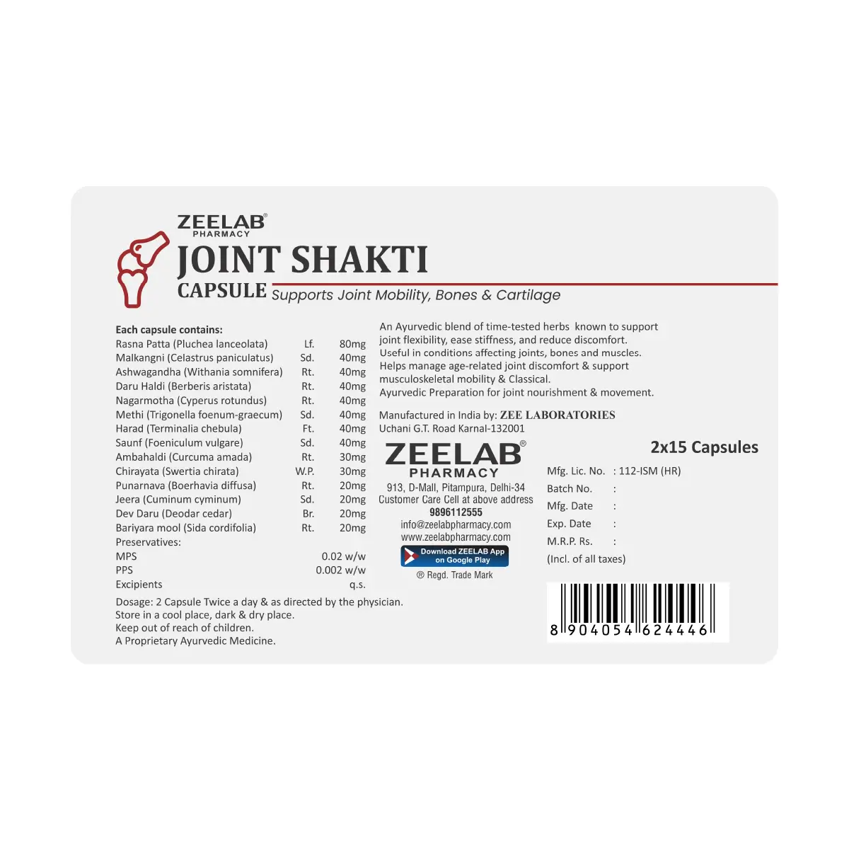 Joint Shakti Capsule