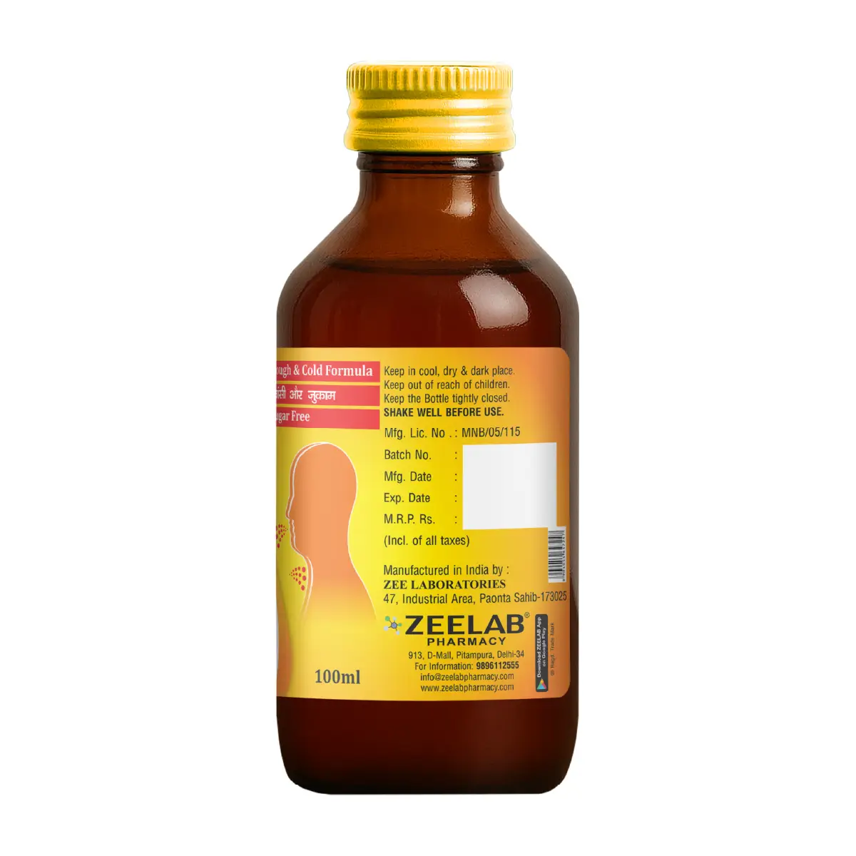 Kuffery DMR Cough Syrup 100 ml | Soothes Cough, Clears Phlegm & Supports Chest Comfort